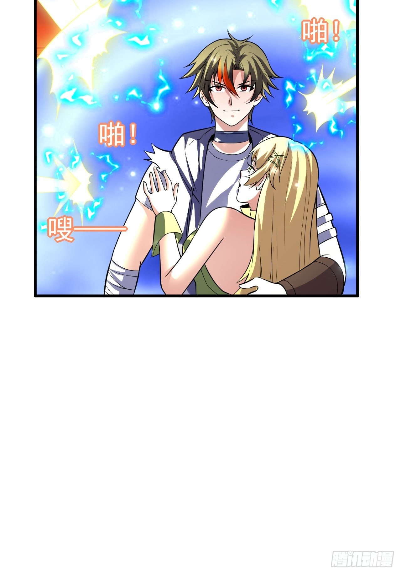 38 蓝香出事36