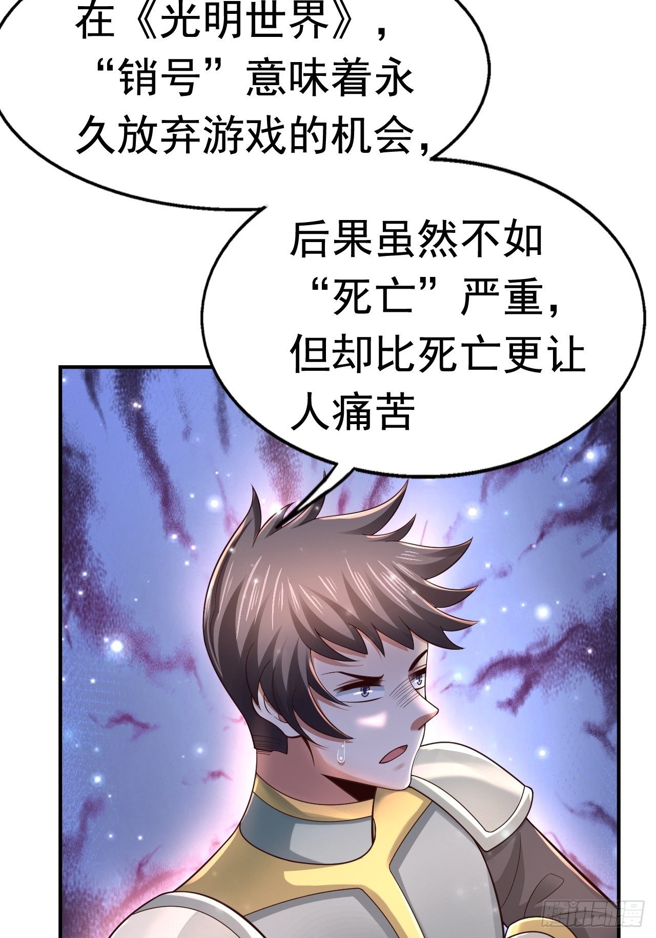 78 多管闲事？54