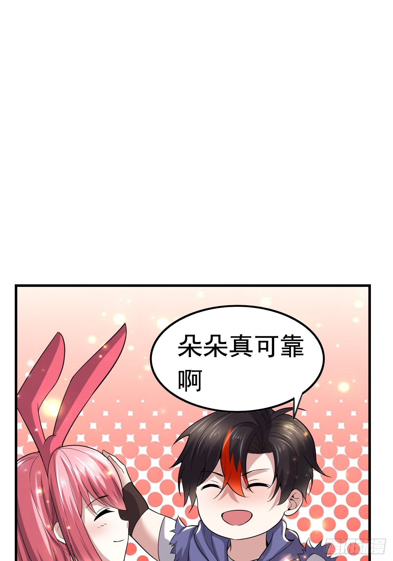 53 对战似水长香56