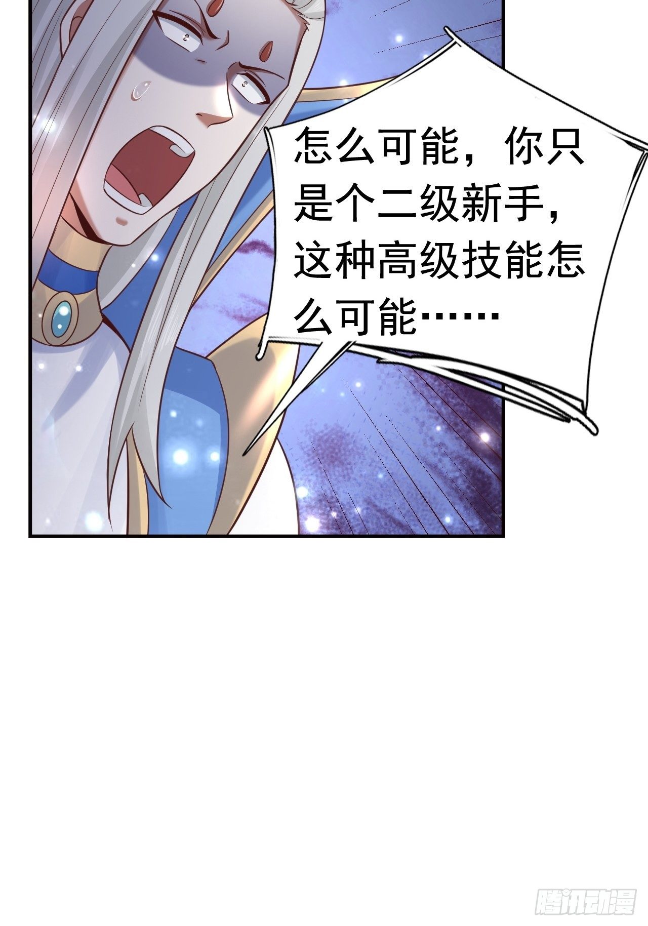 14 冰与火战斗16