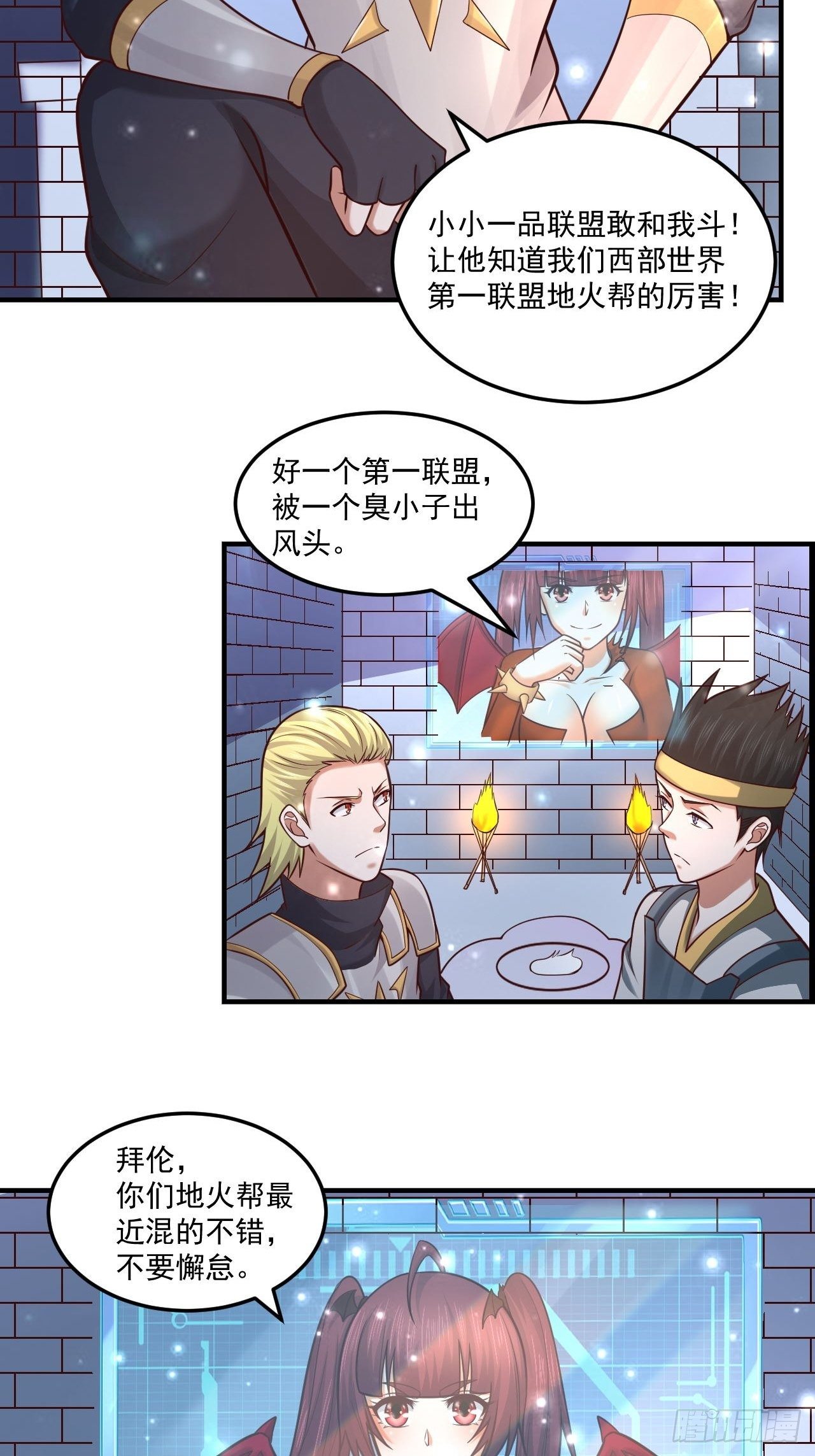 56 骨龙39