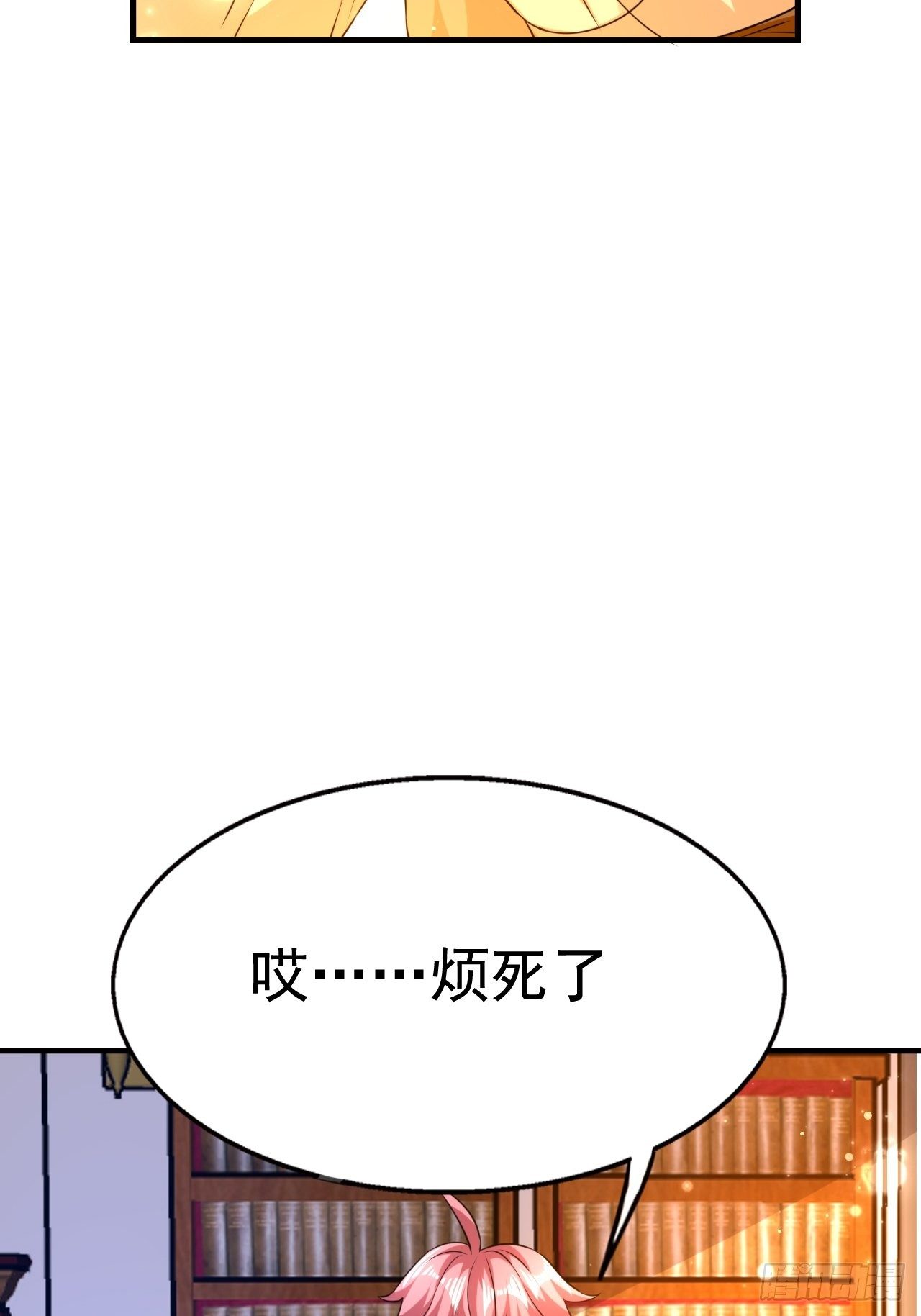 82 思思的消息16