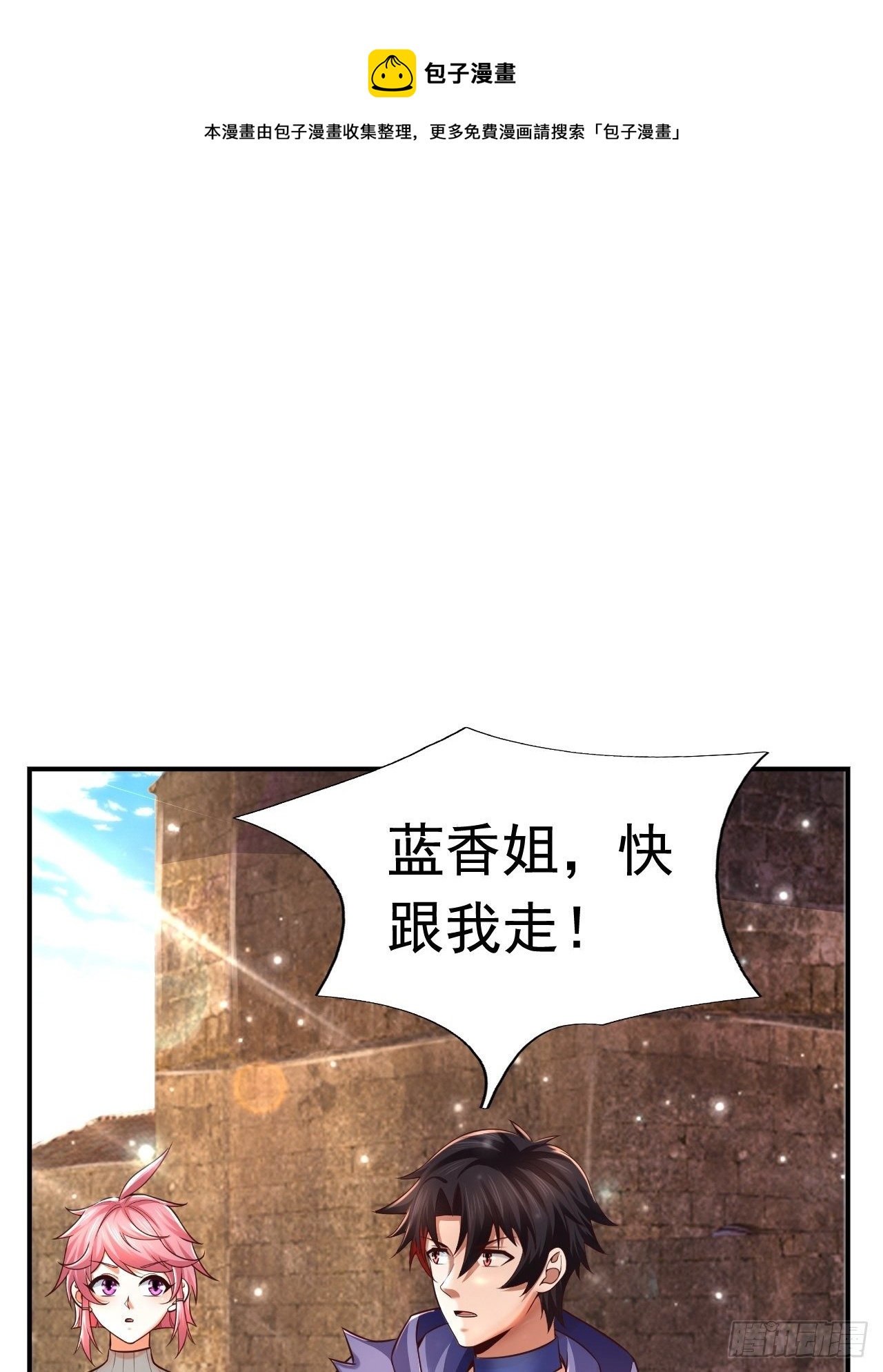 40 危机0