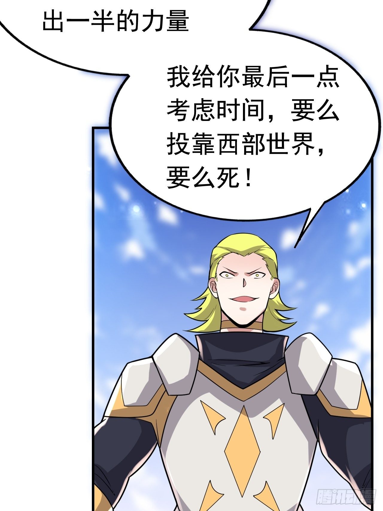 39 背叛&amp;amp;amp;支援29
