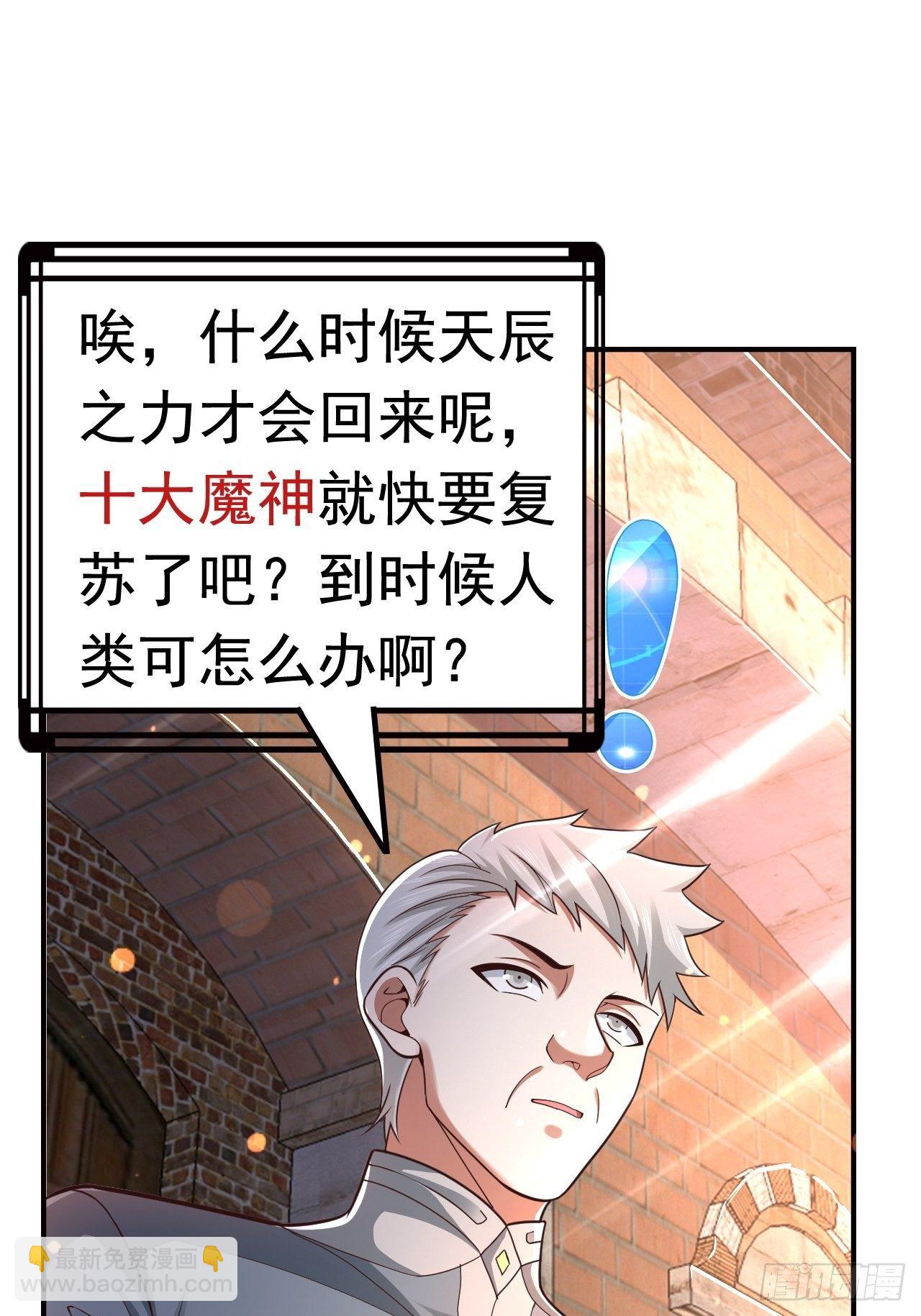 20 树妖11