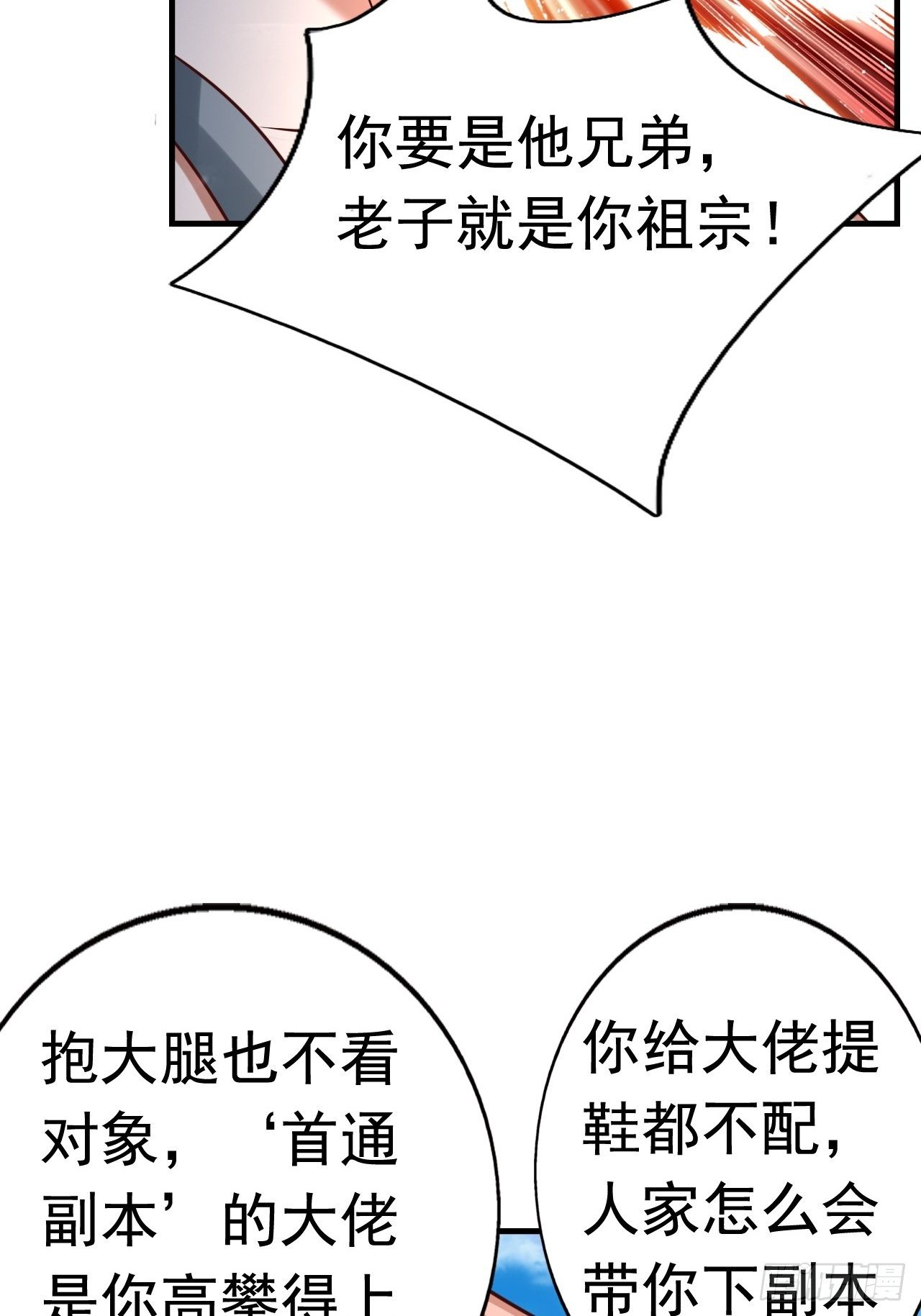 77 再遇小波20