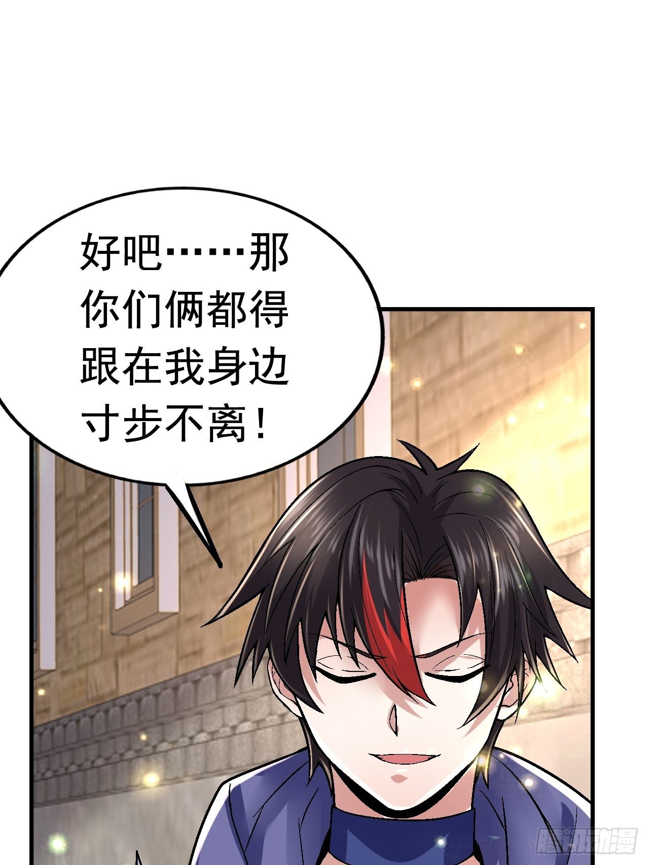 39 背叛&amp;amp;amp;支援14