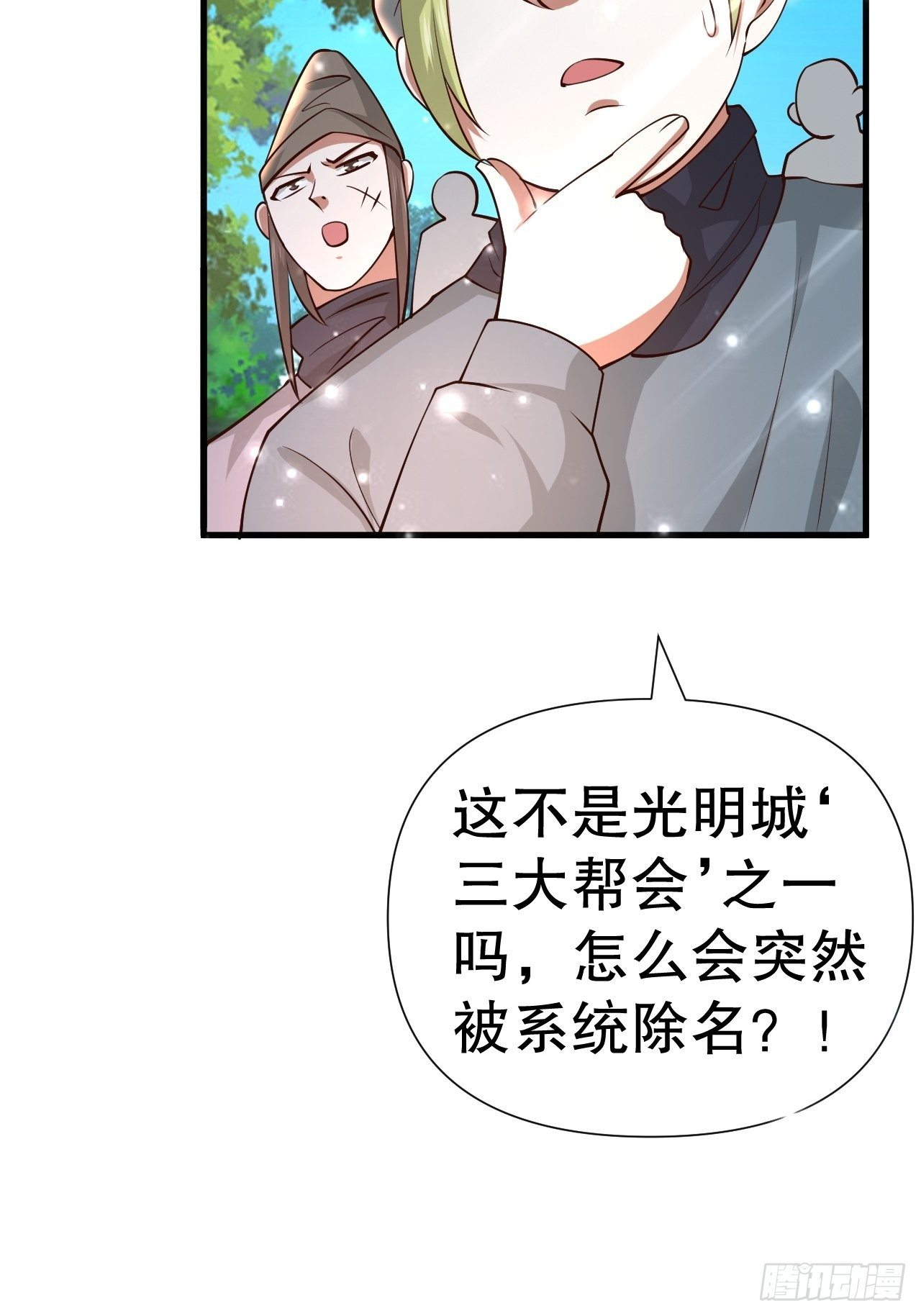 62 不装了10