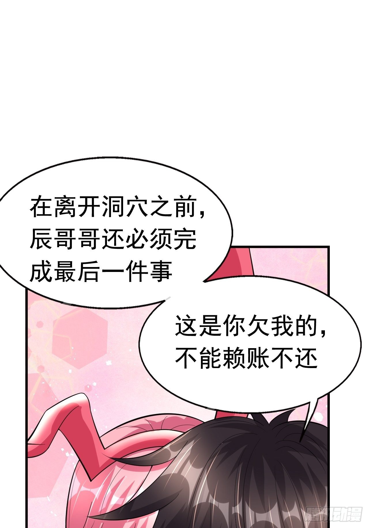 76 一直陪着我4