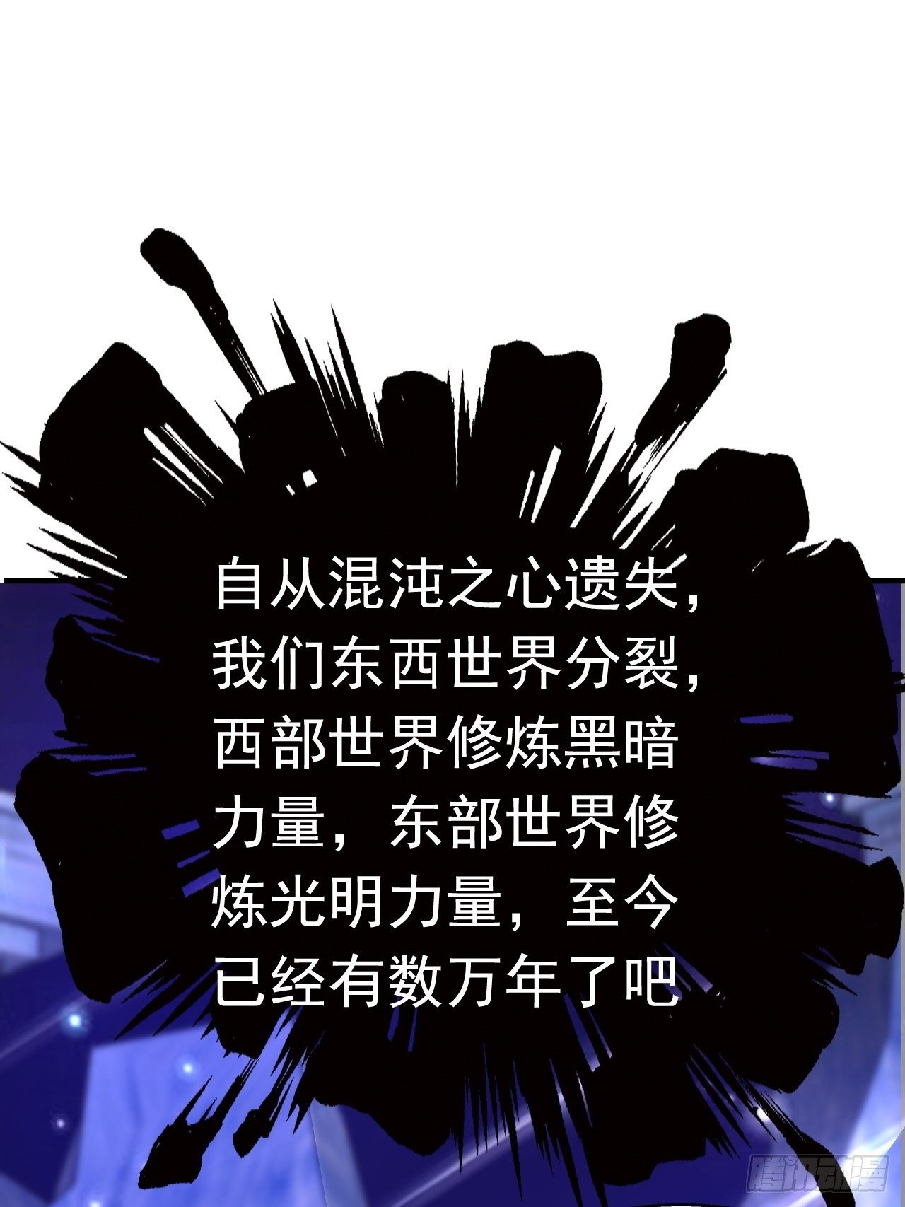 31 天辰甲63