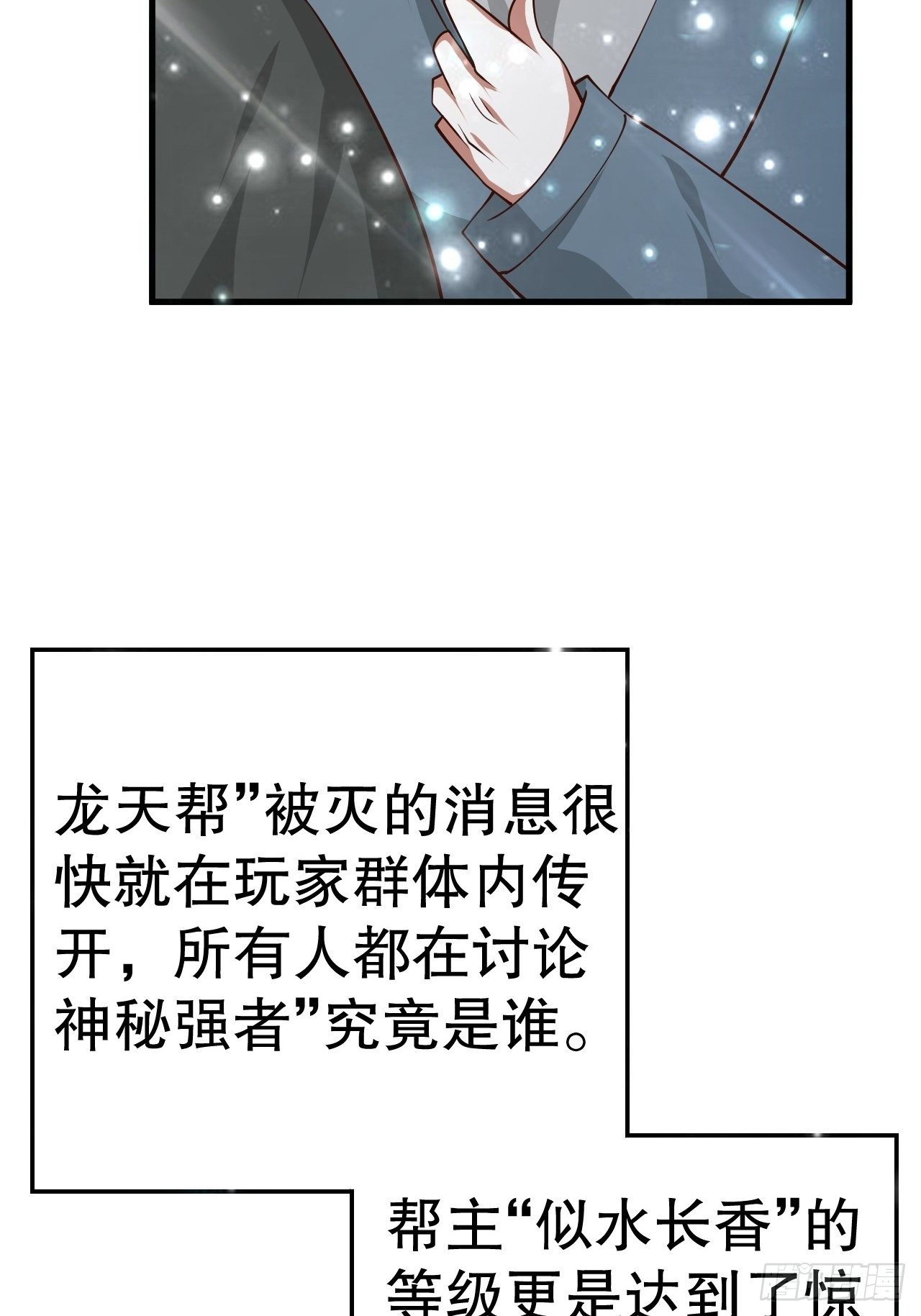 62 不装了13