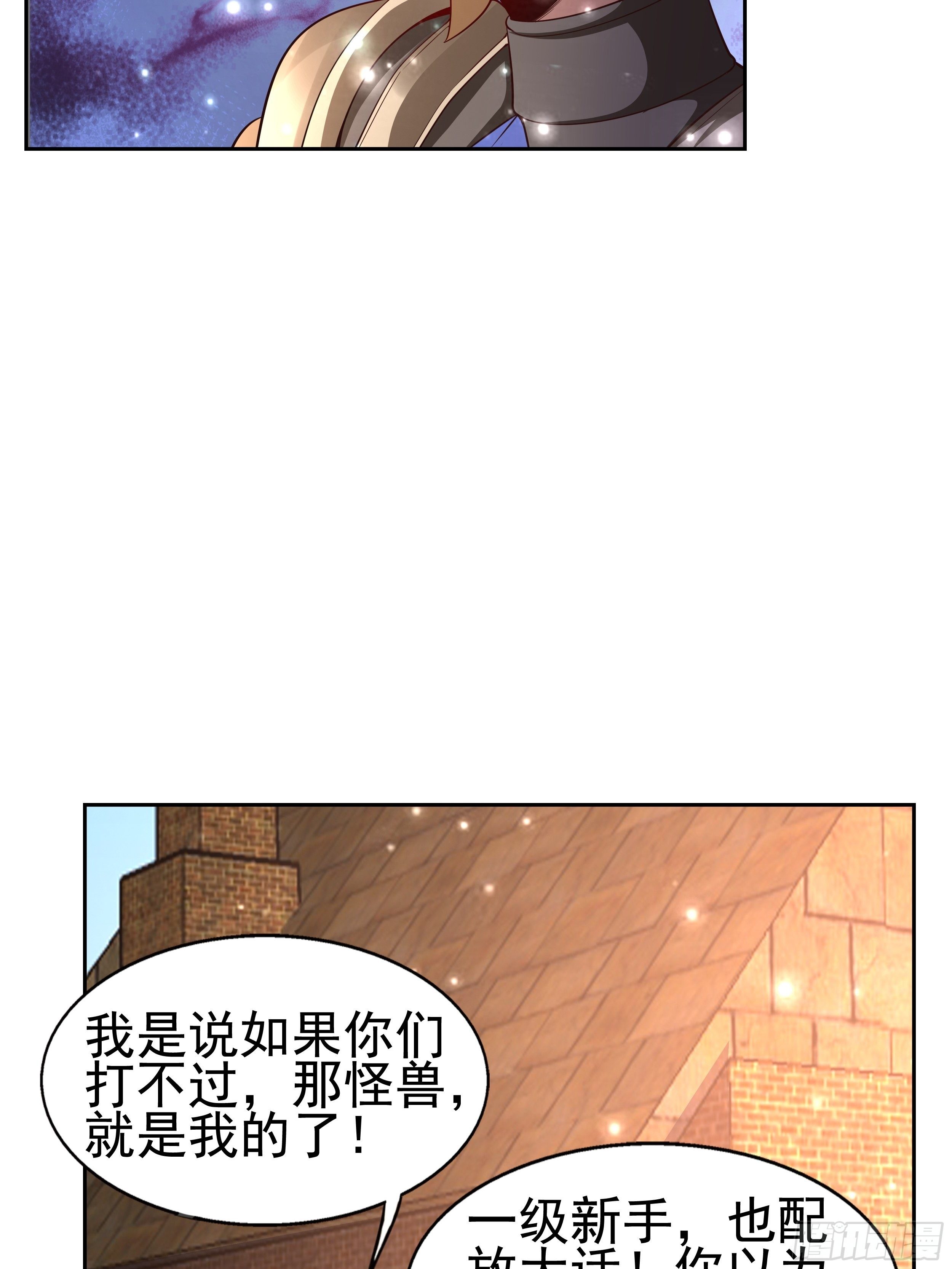 5 月杀盟18