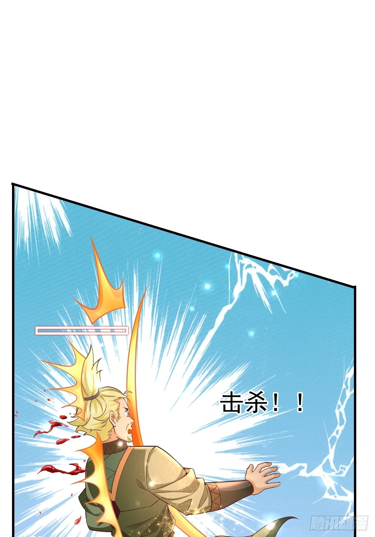 17 大队人马35