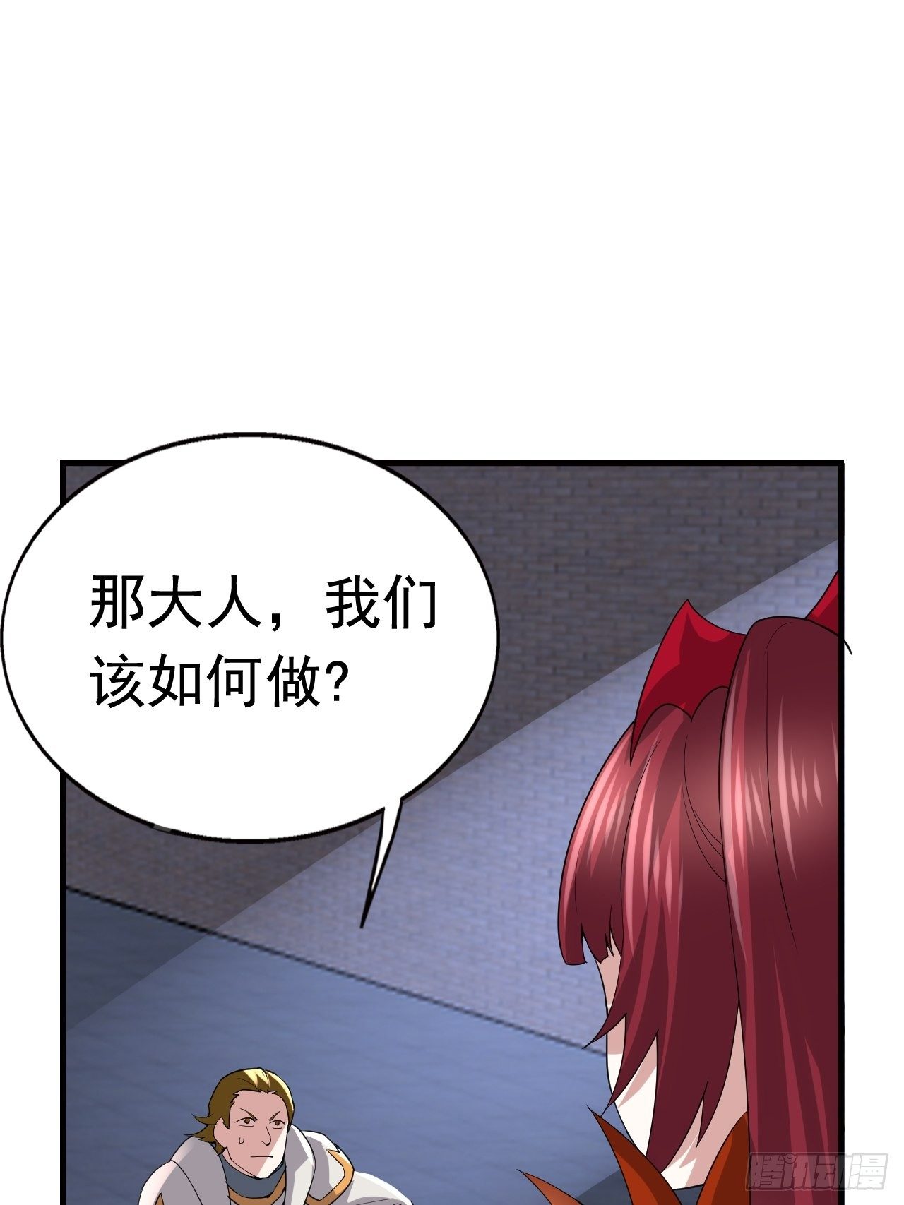 50 天龙帮主54