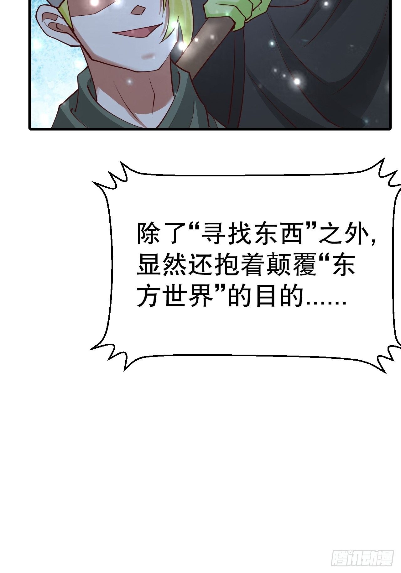 62 不装了1