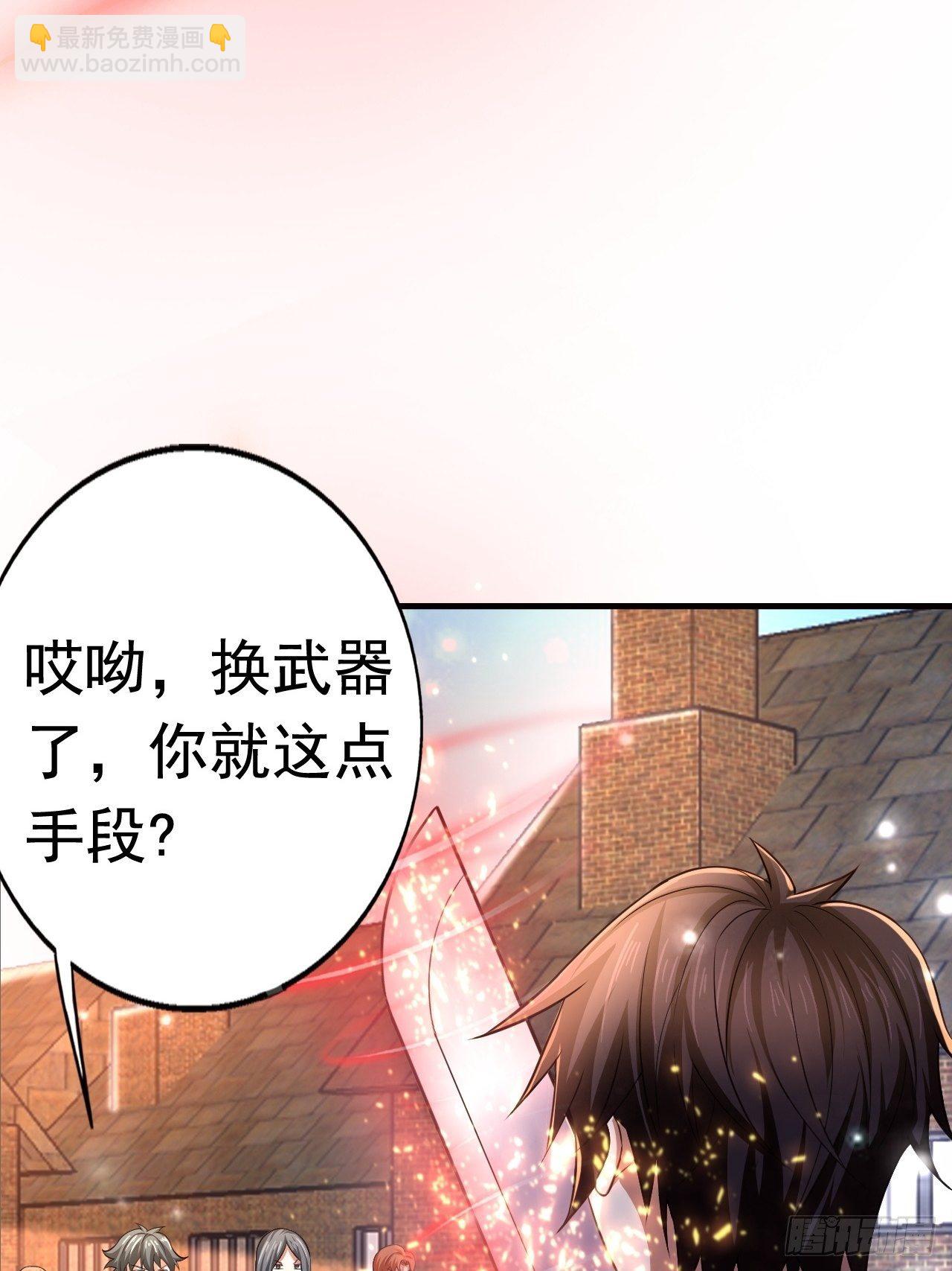 19 新武器形态6