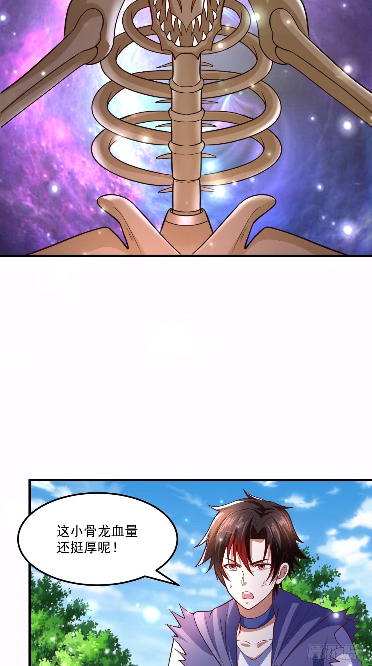 56 骨龙2