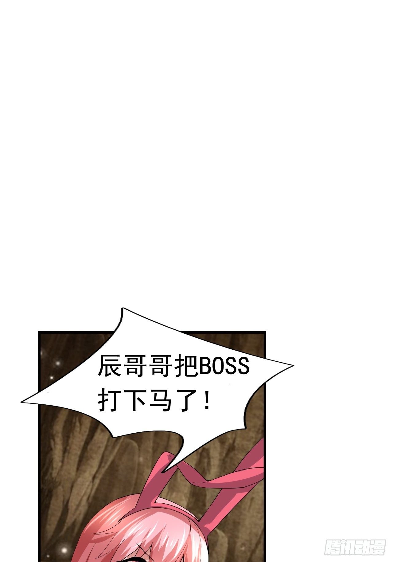 50 天龙帮主45