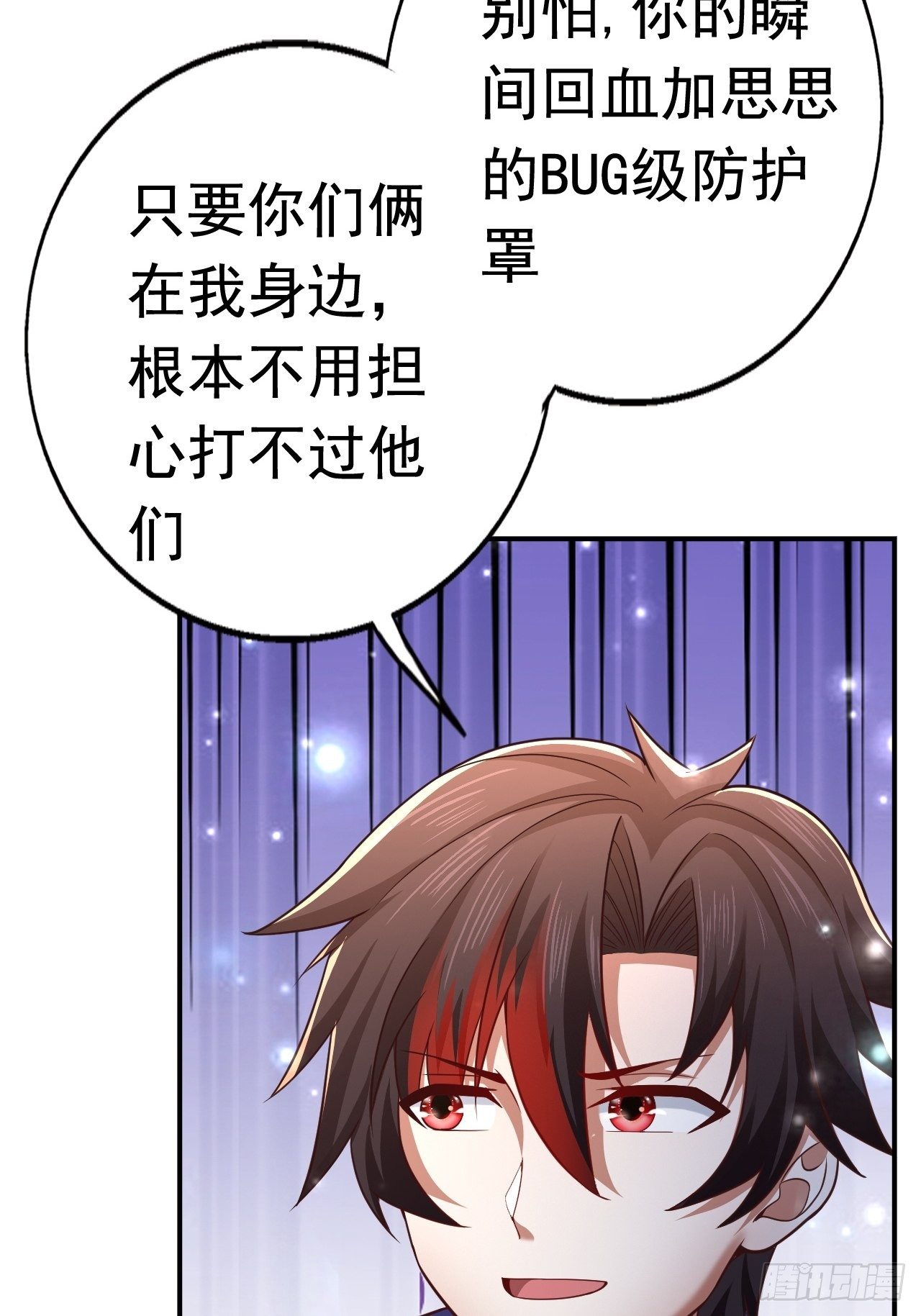 28 出逃计划55