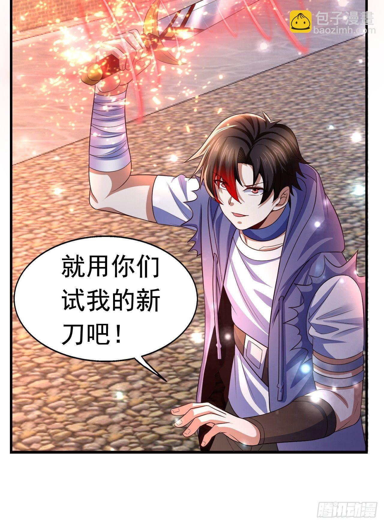 19 新武器形态8