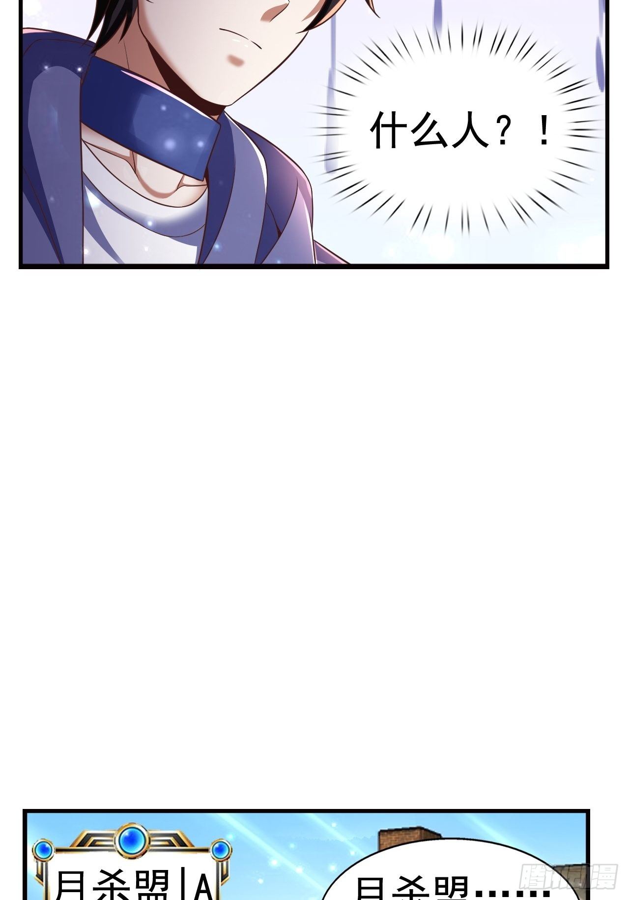 17 大队人马15