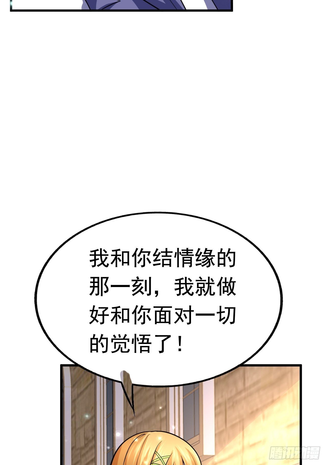 39 背叛&amp;amp;amp;支援11