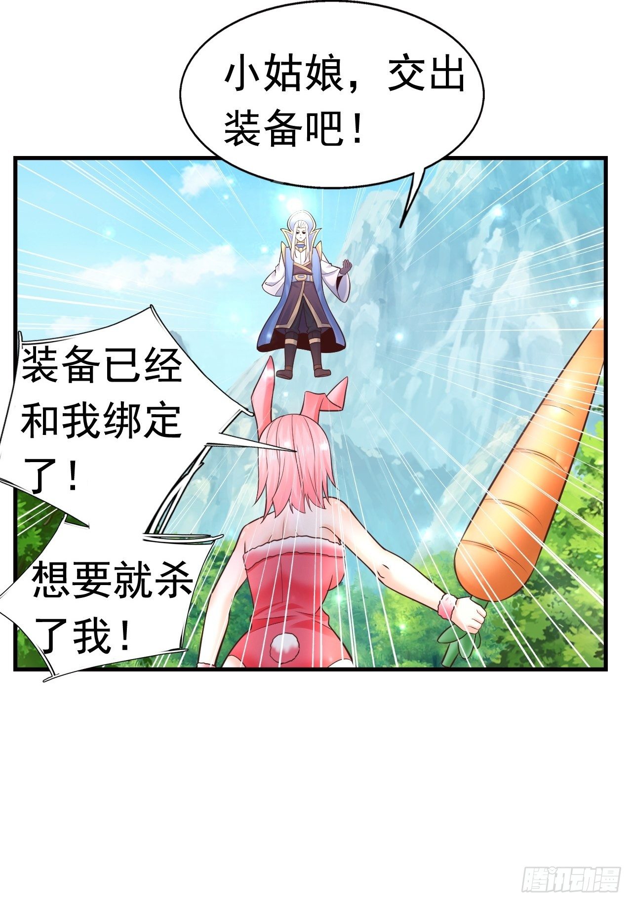 13 冰系法师！53