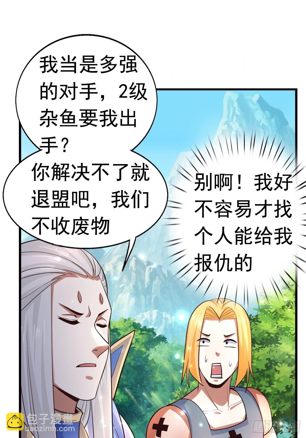 13 冰系法师！21