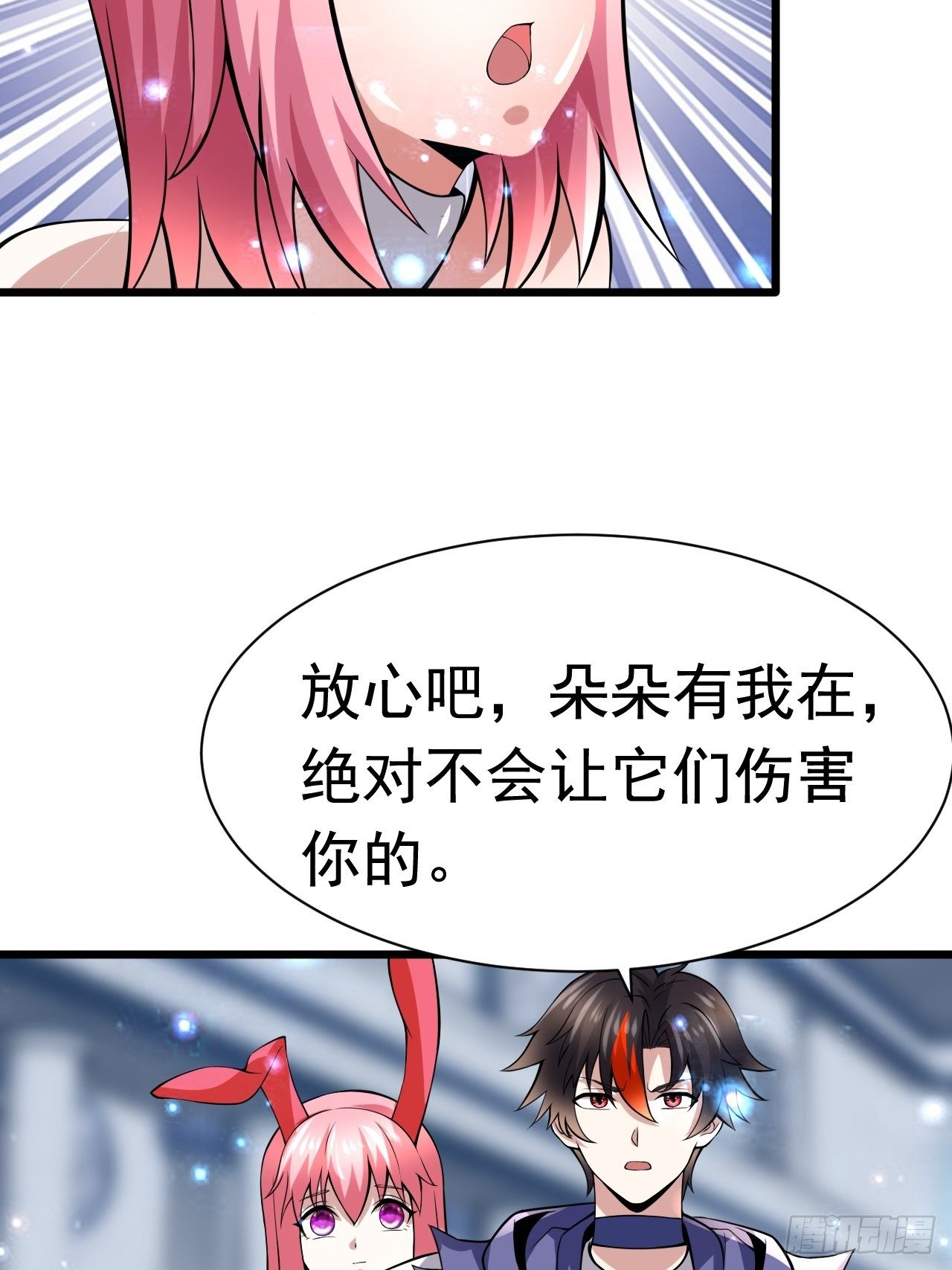 59 差一步28