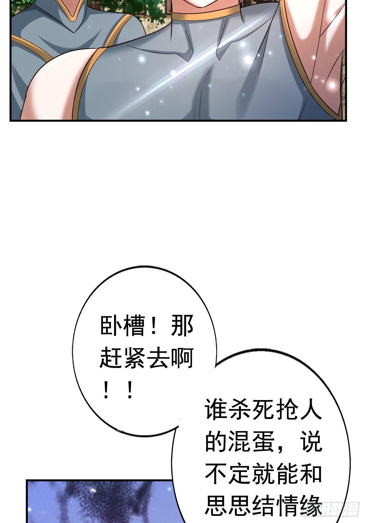 28 出逃计划60