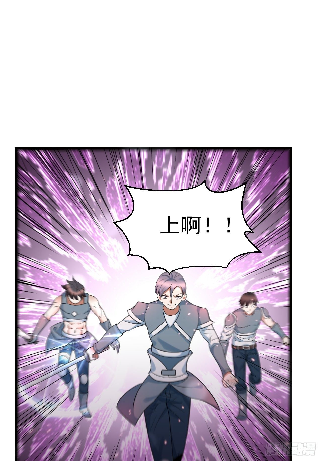 52 擒贼先擒王24