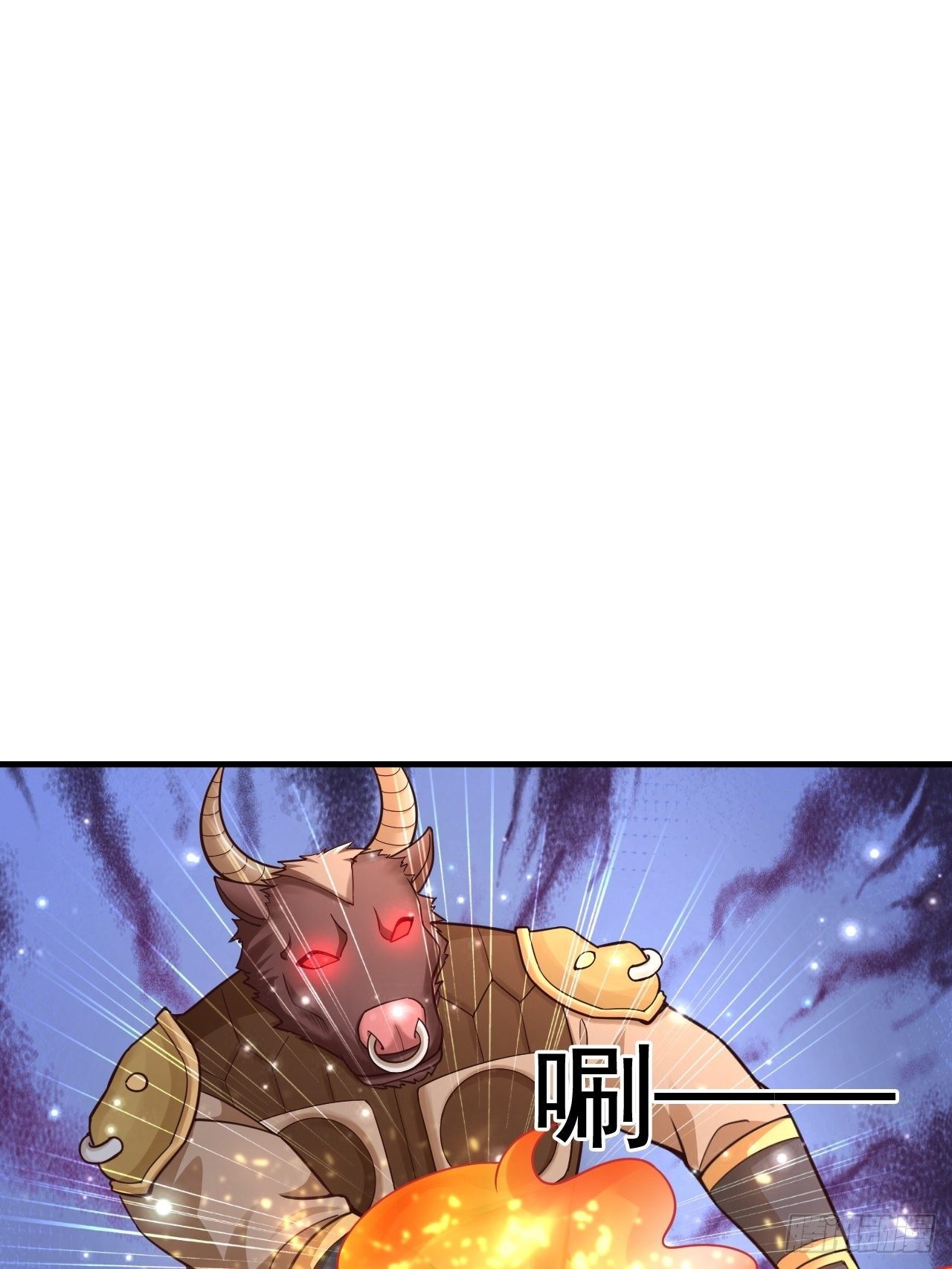 33 异变牛魔53