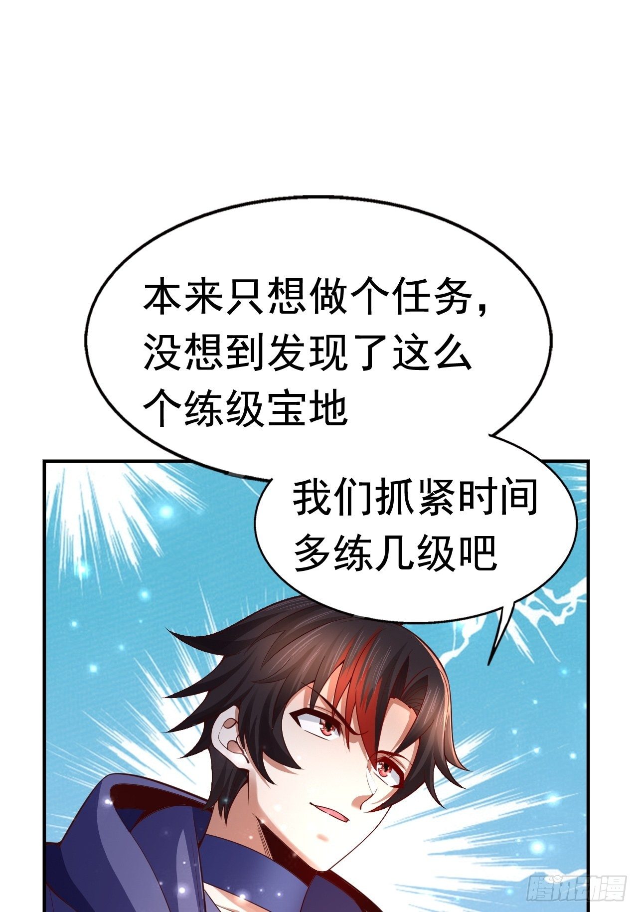 51 似水长香40