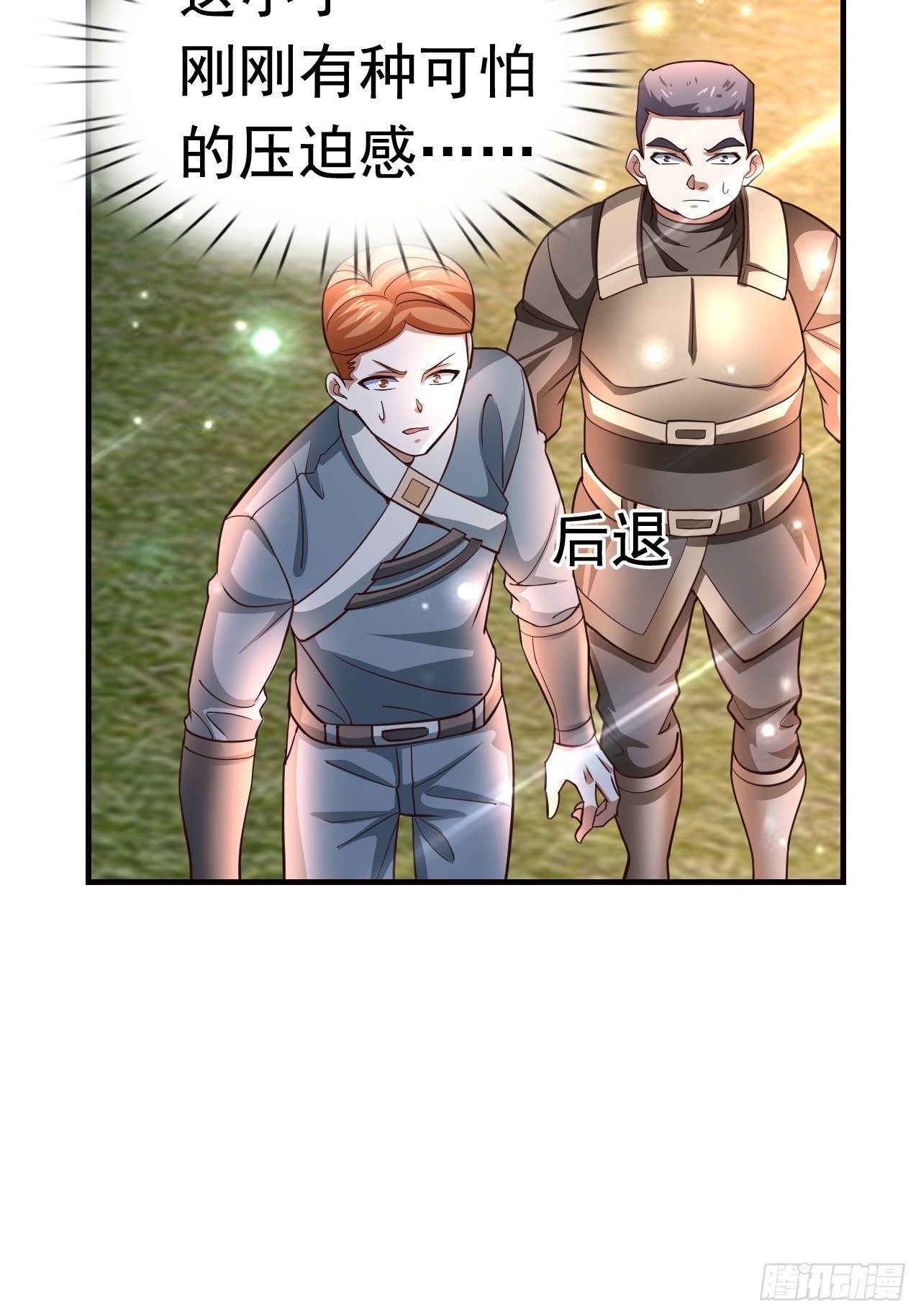 11 挑衅31