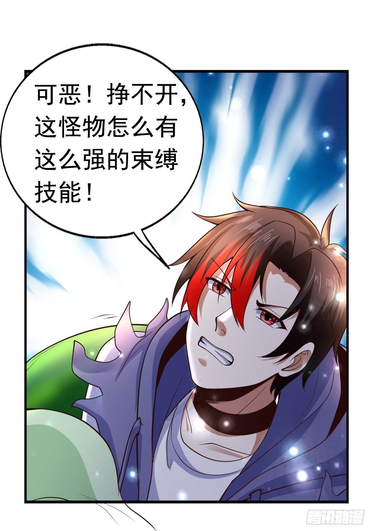 8 天辰鞭进化11