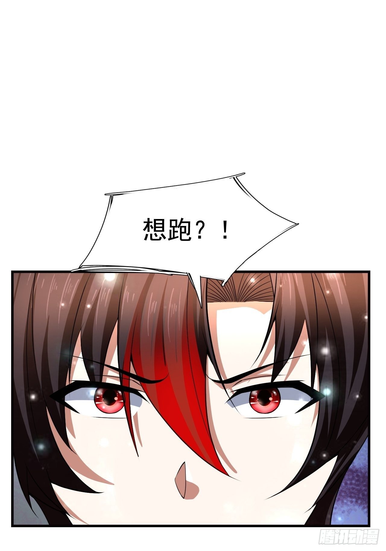19 新武器形态18