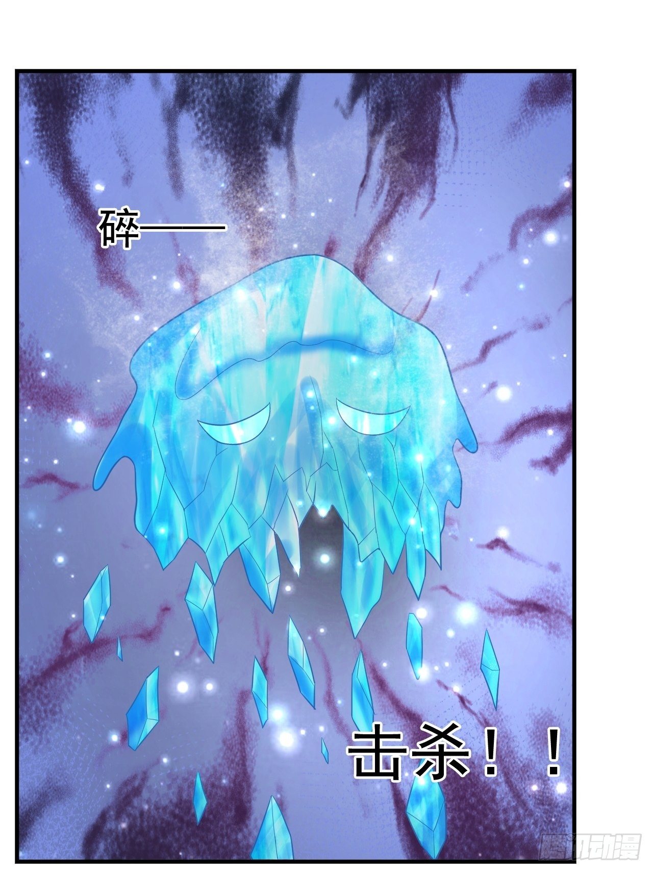 33 异变牛魔10