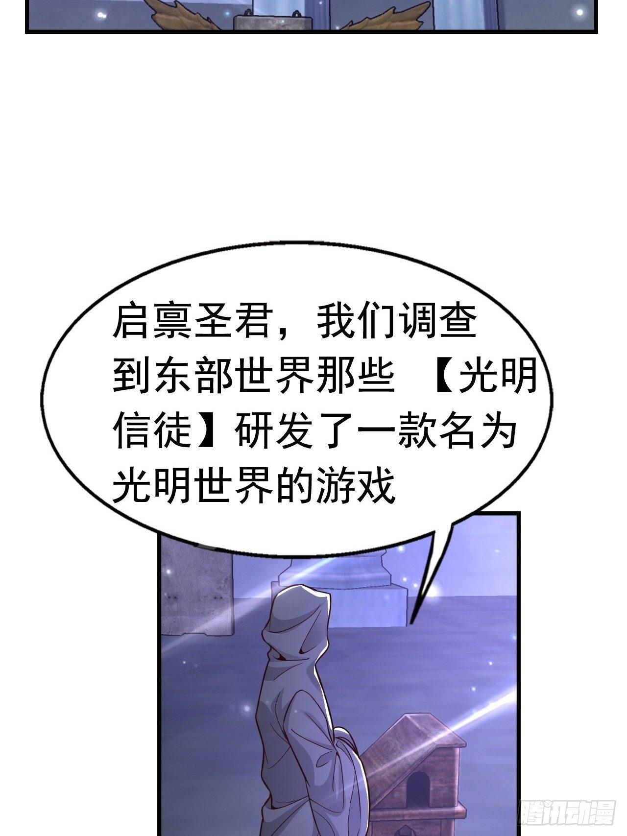 31 天辰甲60