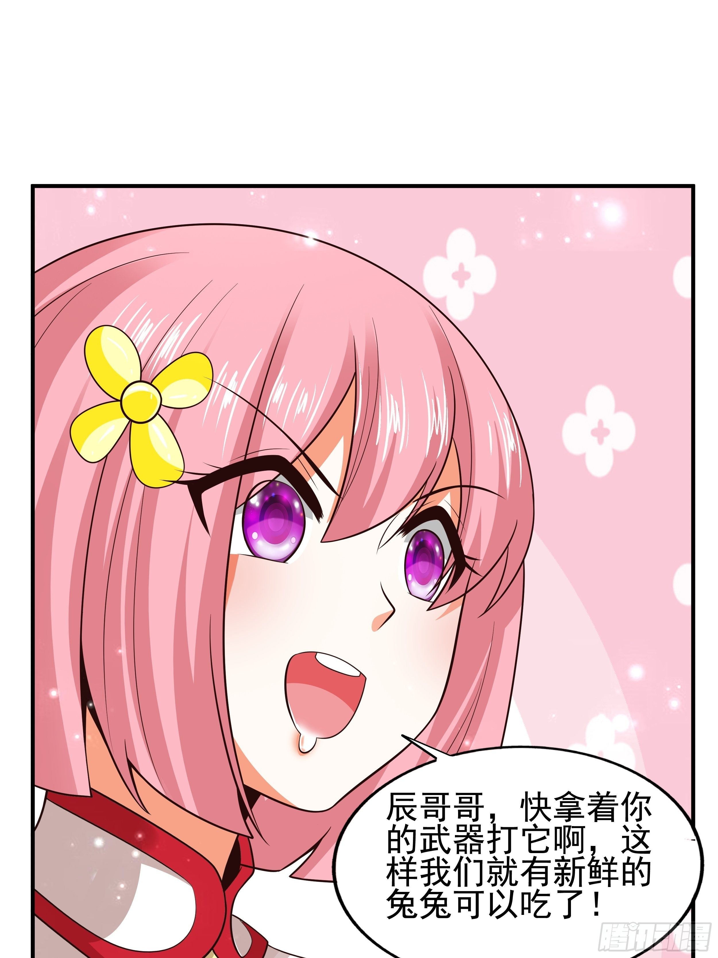 3 成人的回血方式21