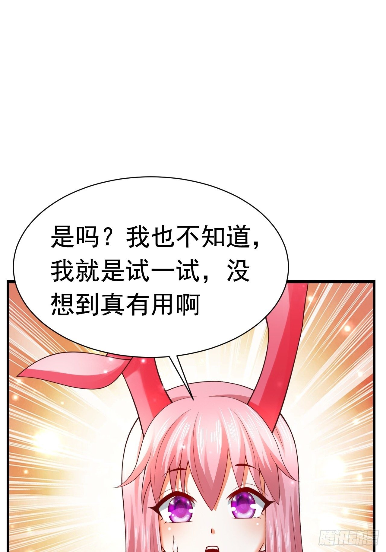 43 王牌朵朵59