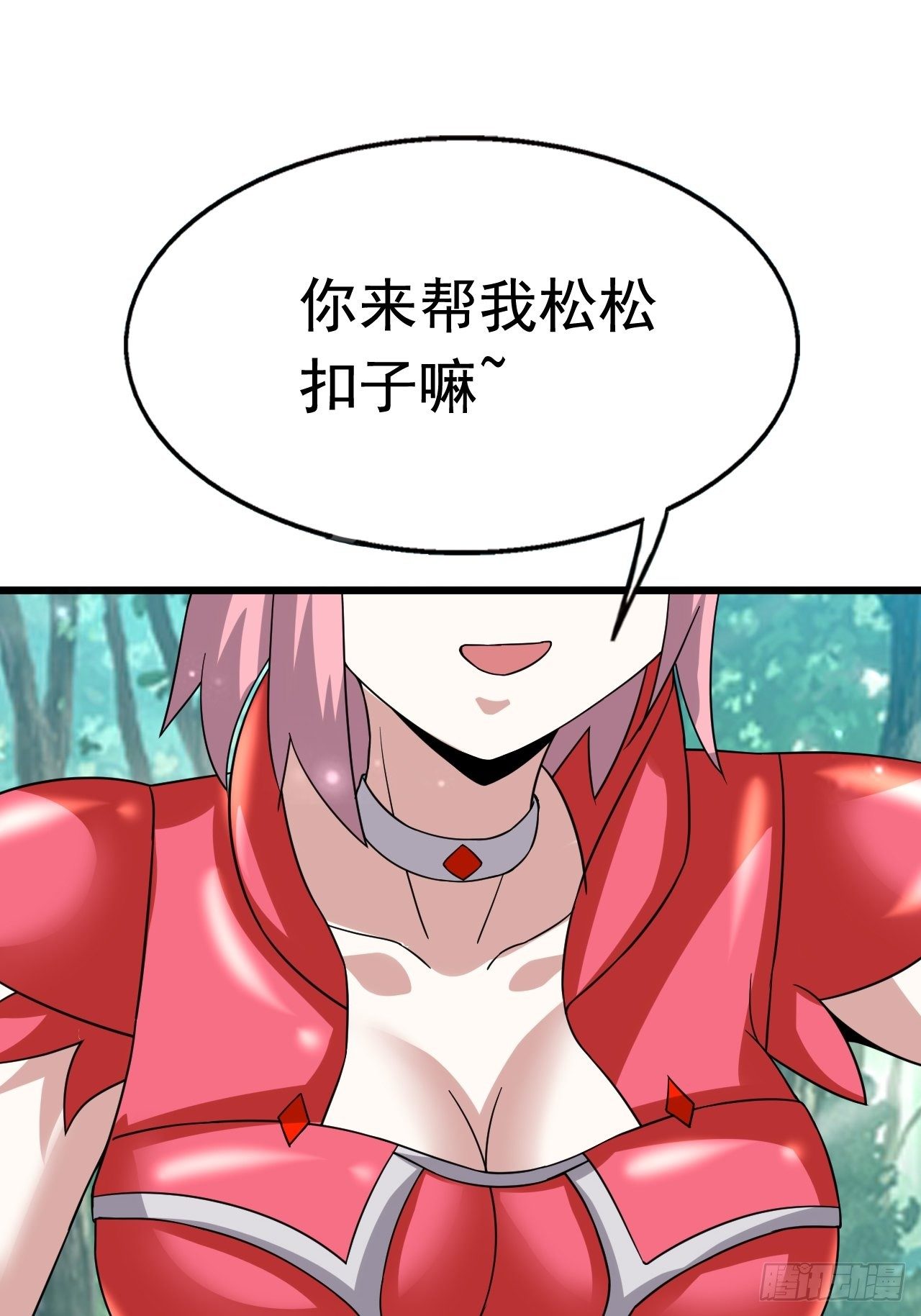 68 帮我一下嘛38