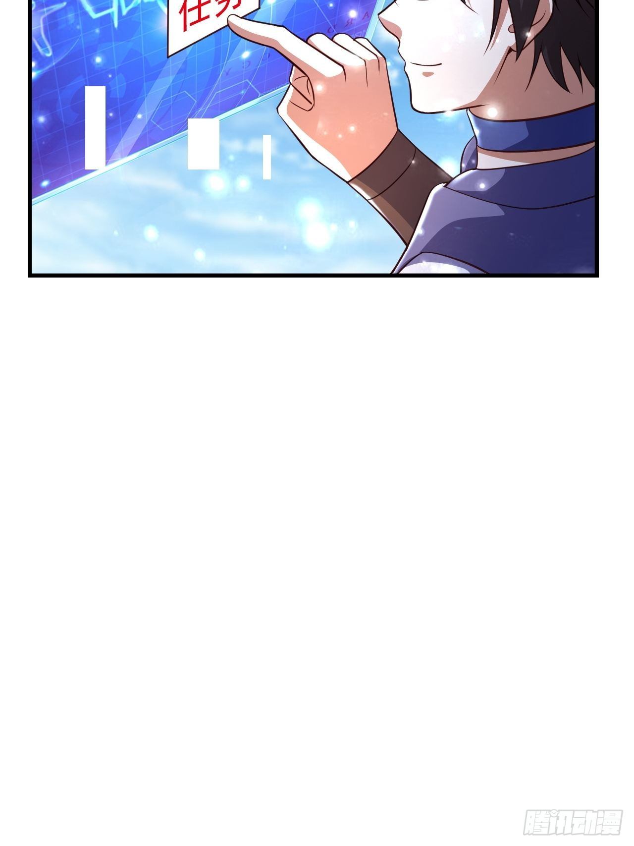 26 潜入AM联盟33