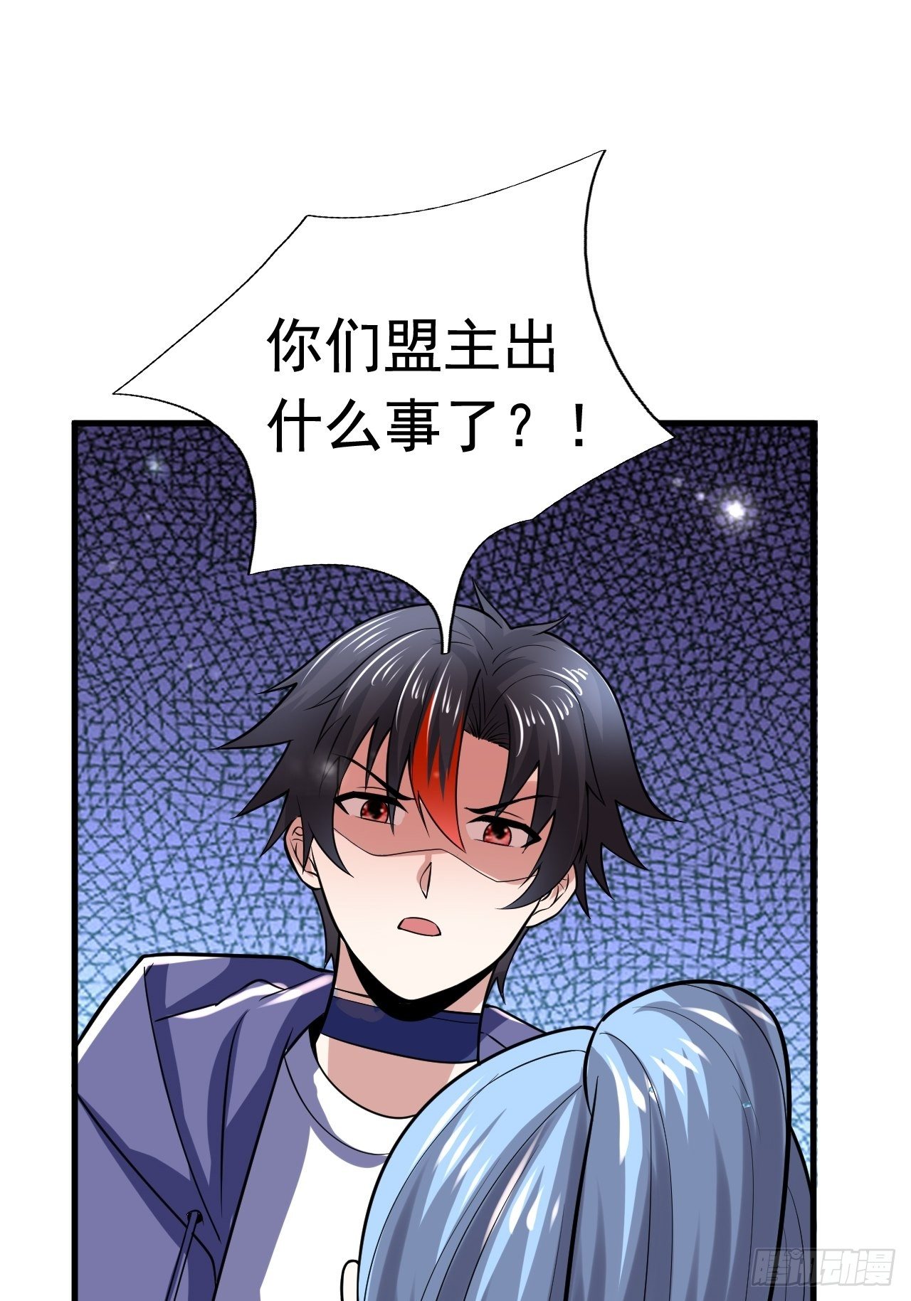 38 蓝香出事62