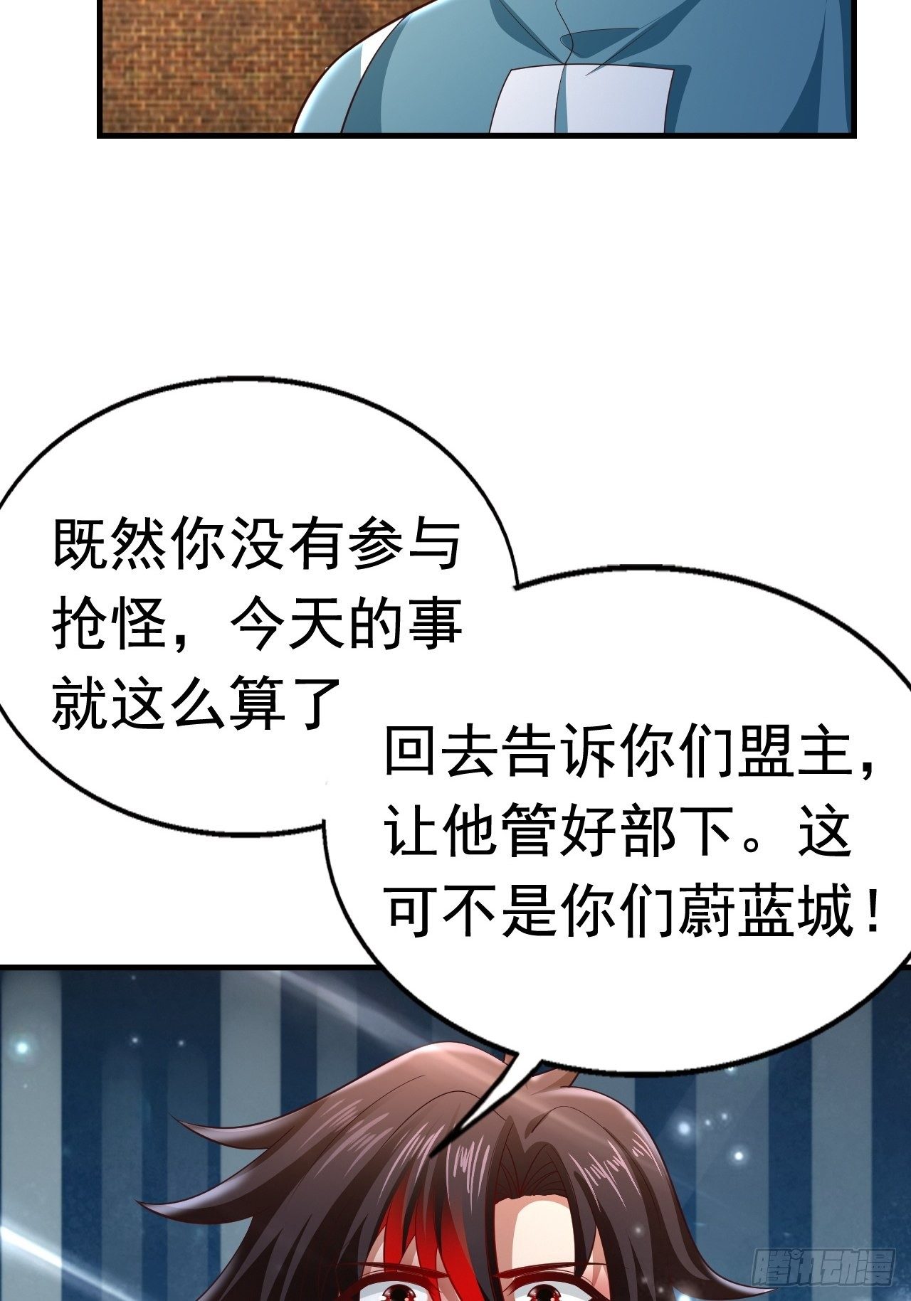 78 多管闲事？36