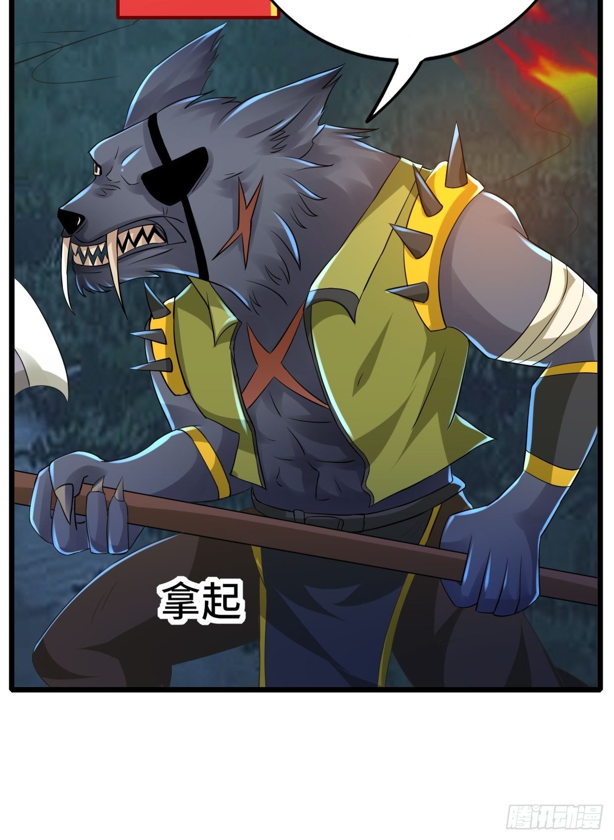 65 狼人营地36
