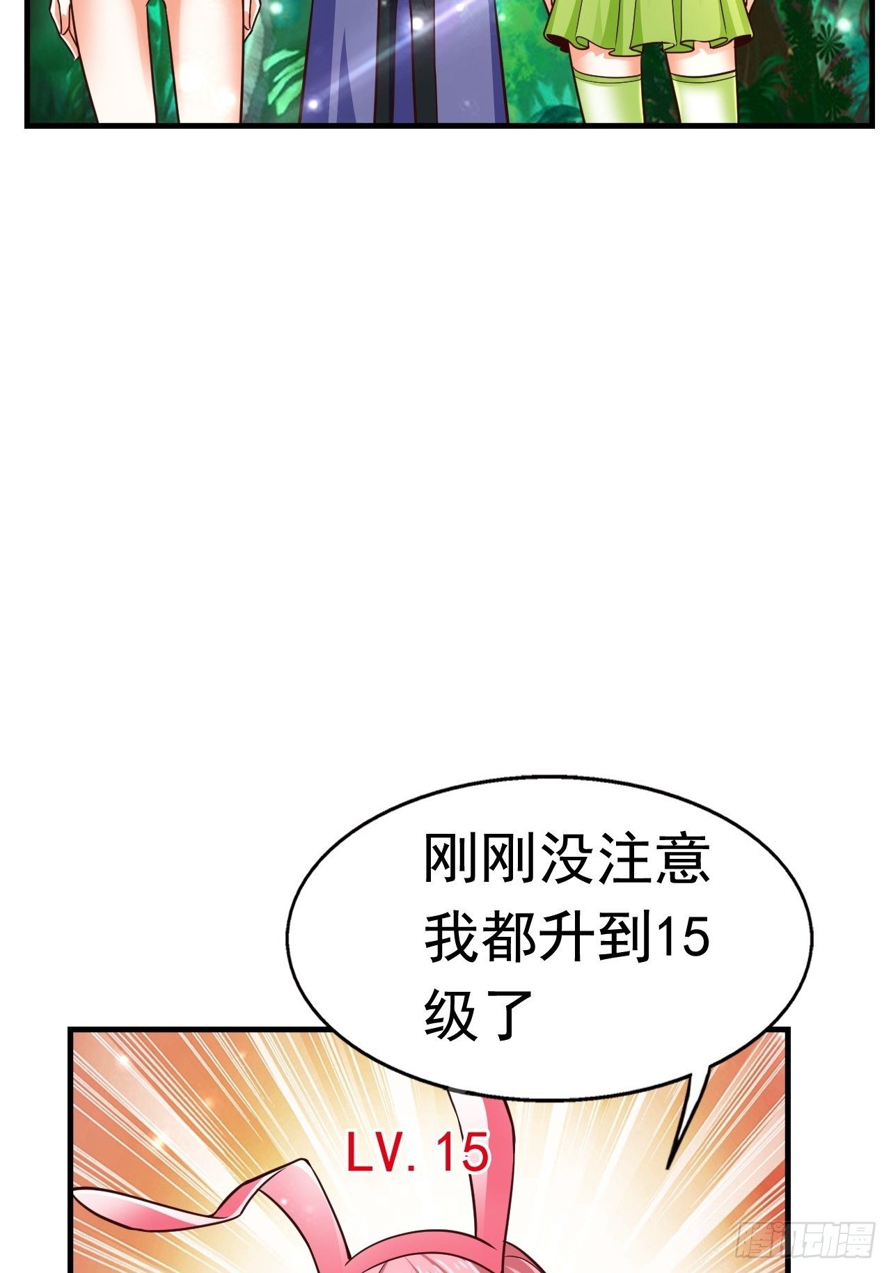 31 天辰甲49
