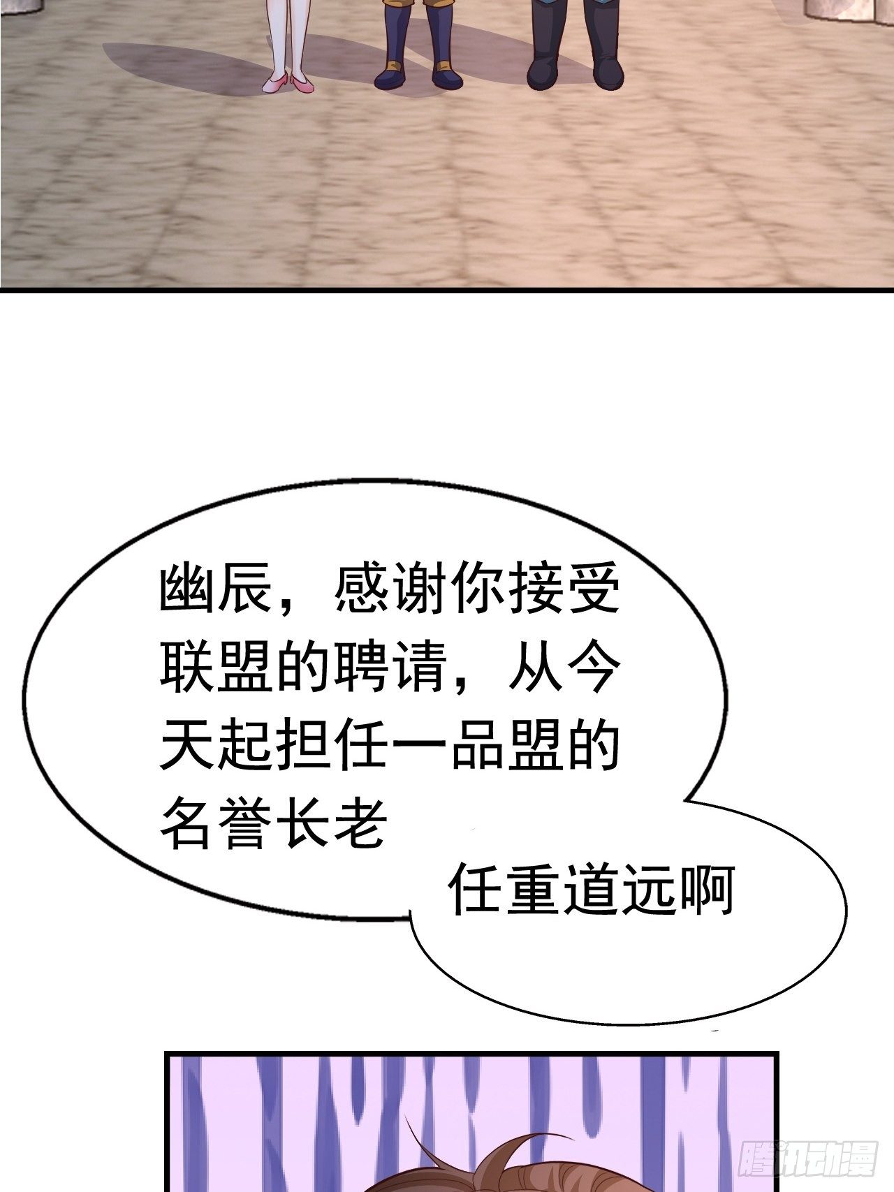 81 答应的理由44
