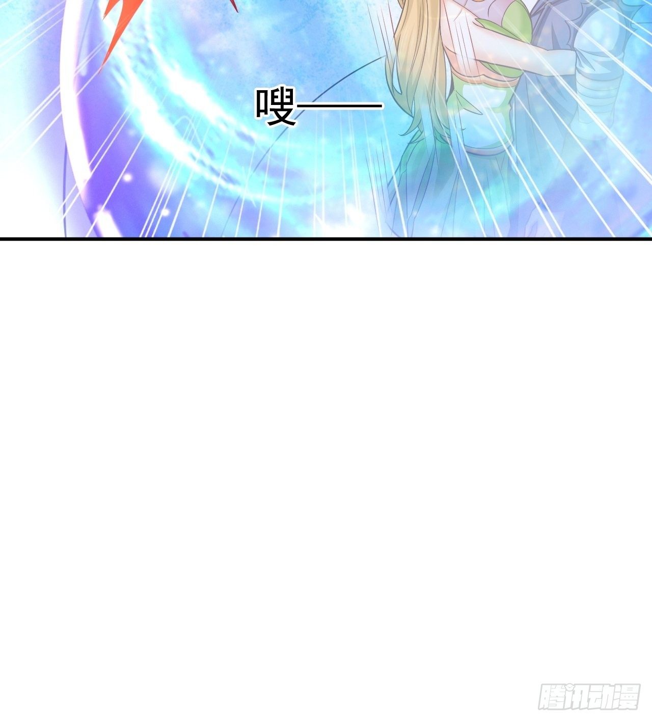 32 镇魔山异变34