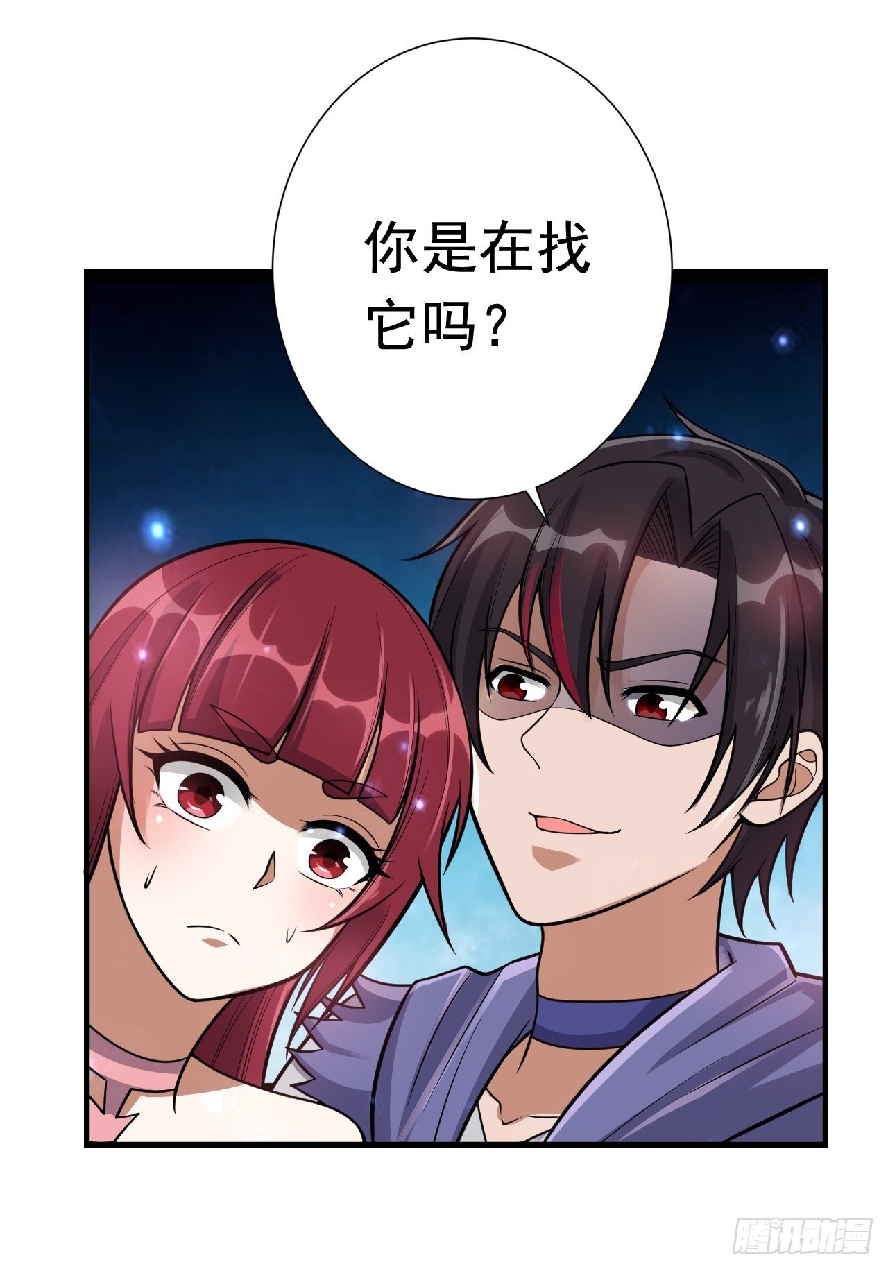 48 我好热18