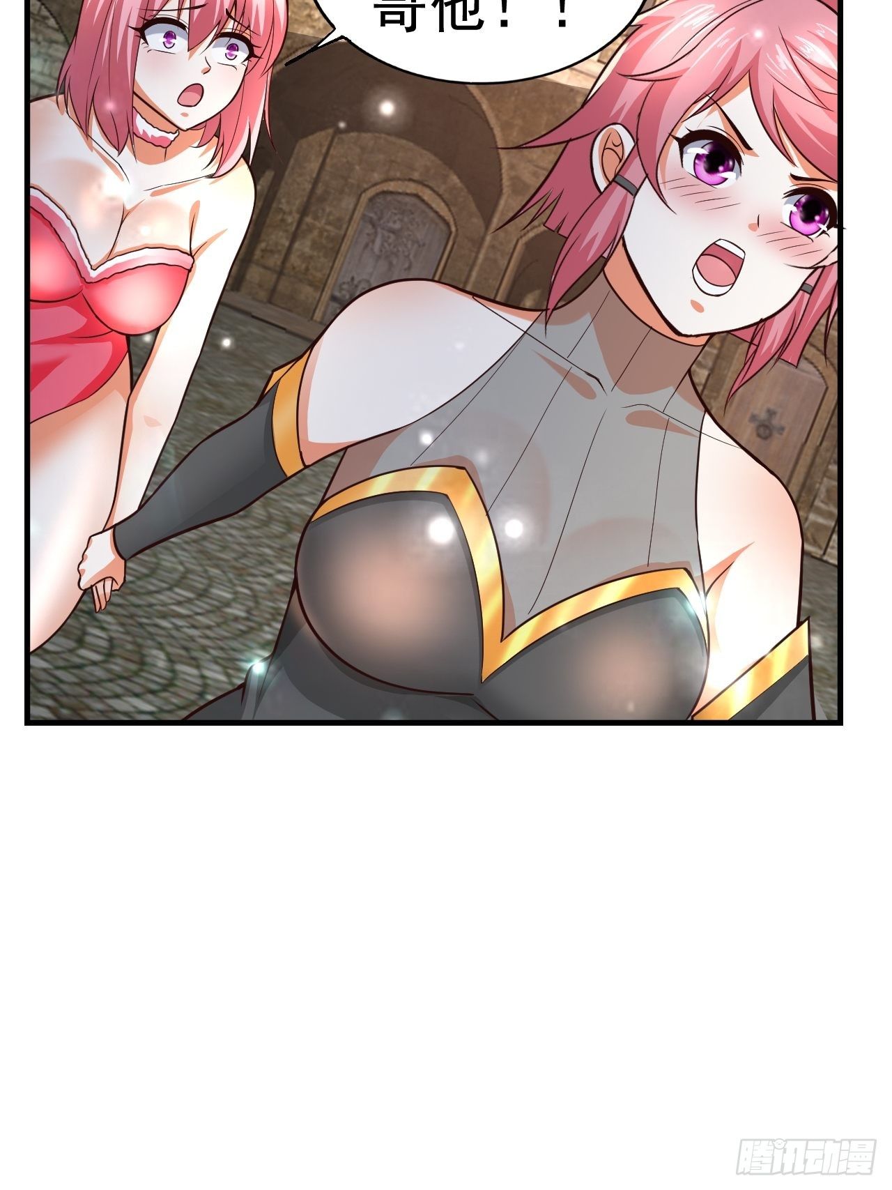 40 危机44